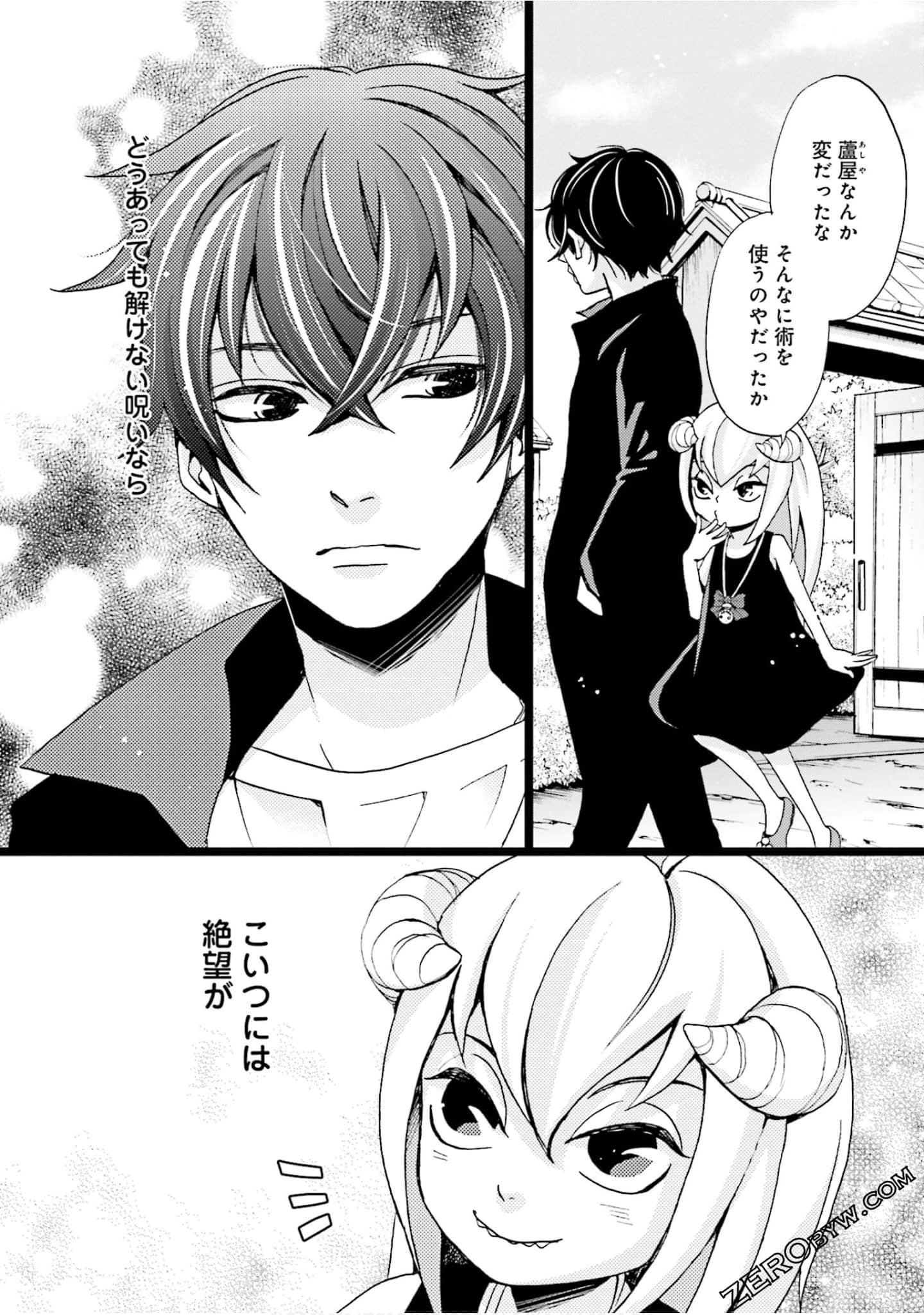Page 63
