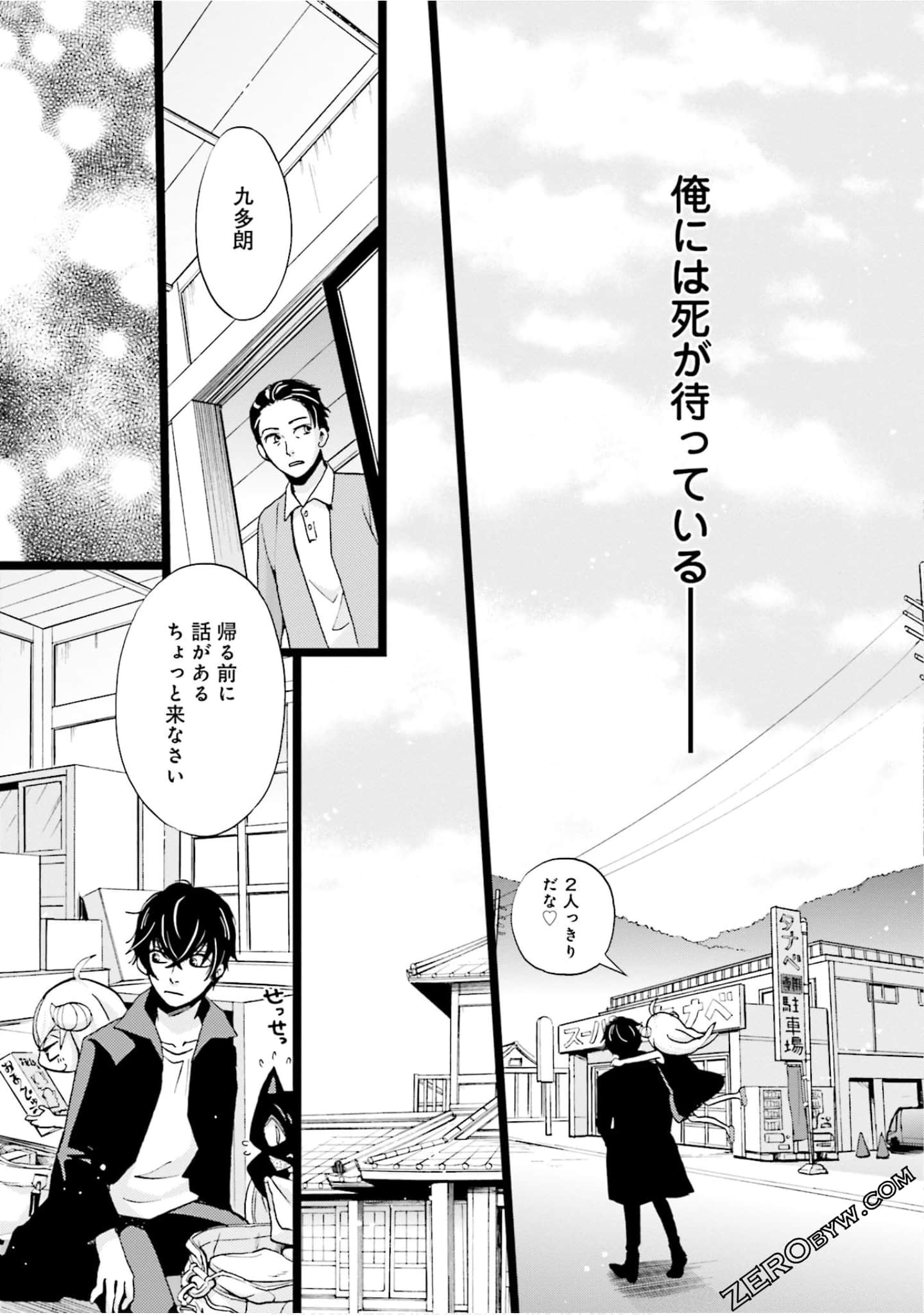 Page 64
