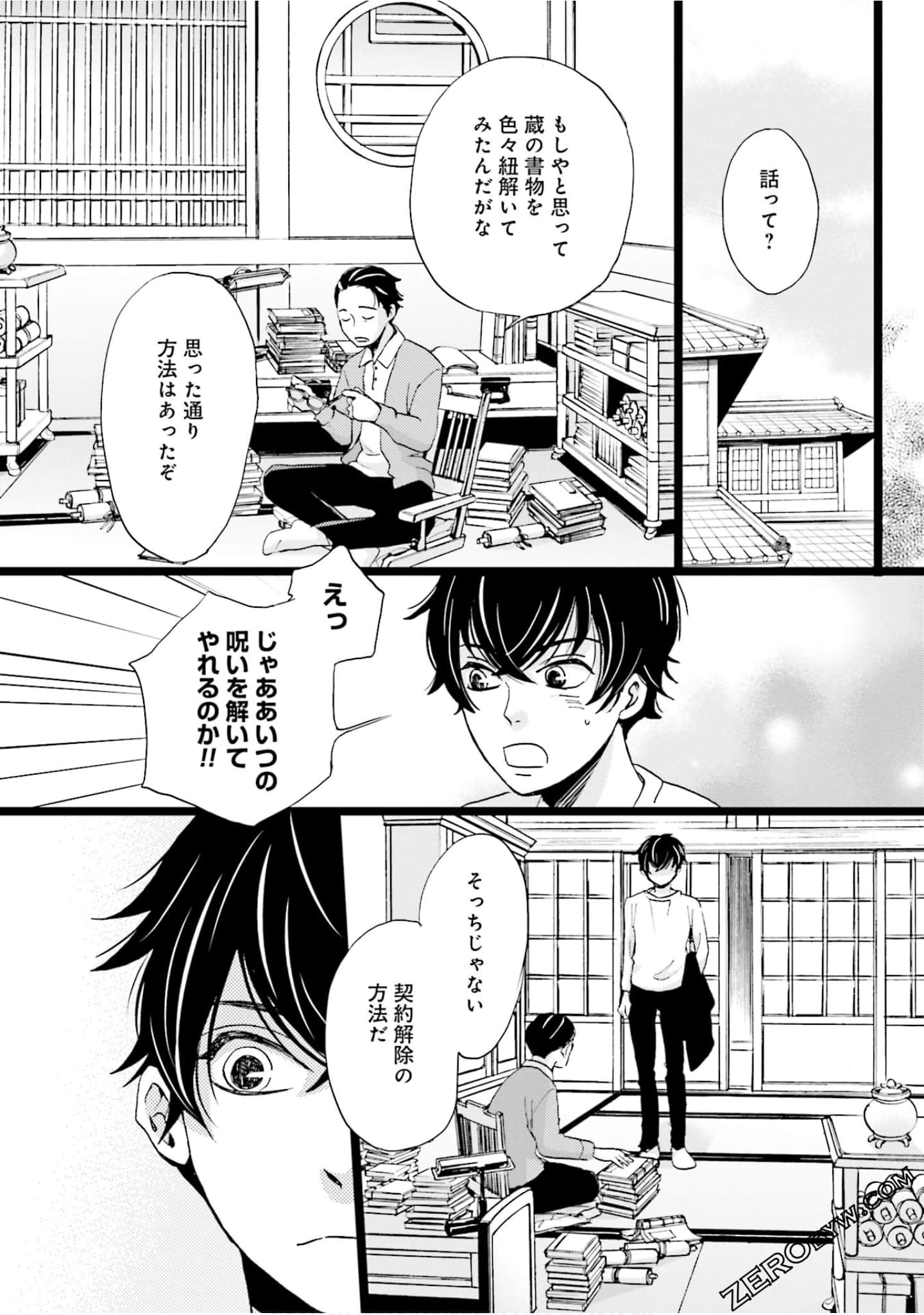 Page 65