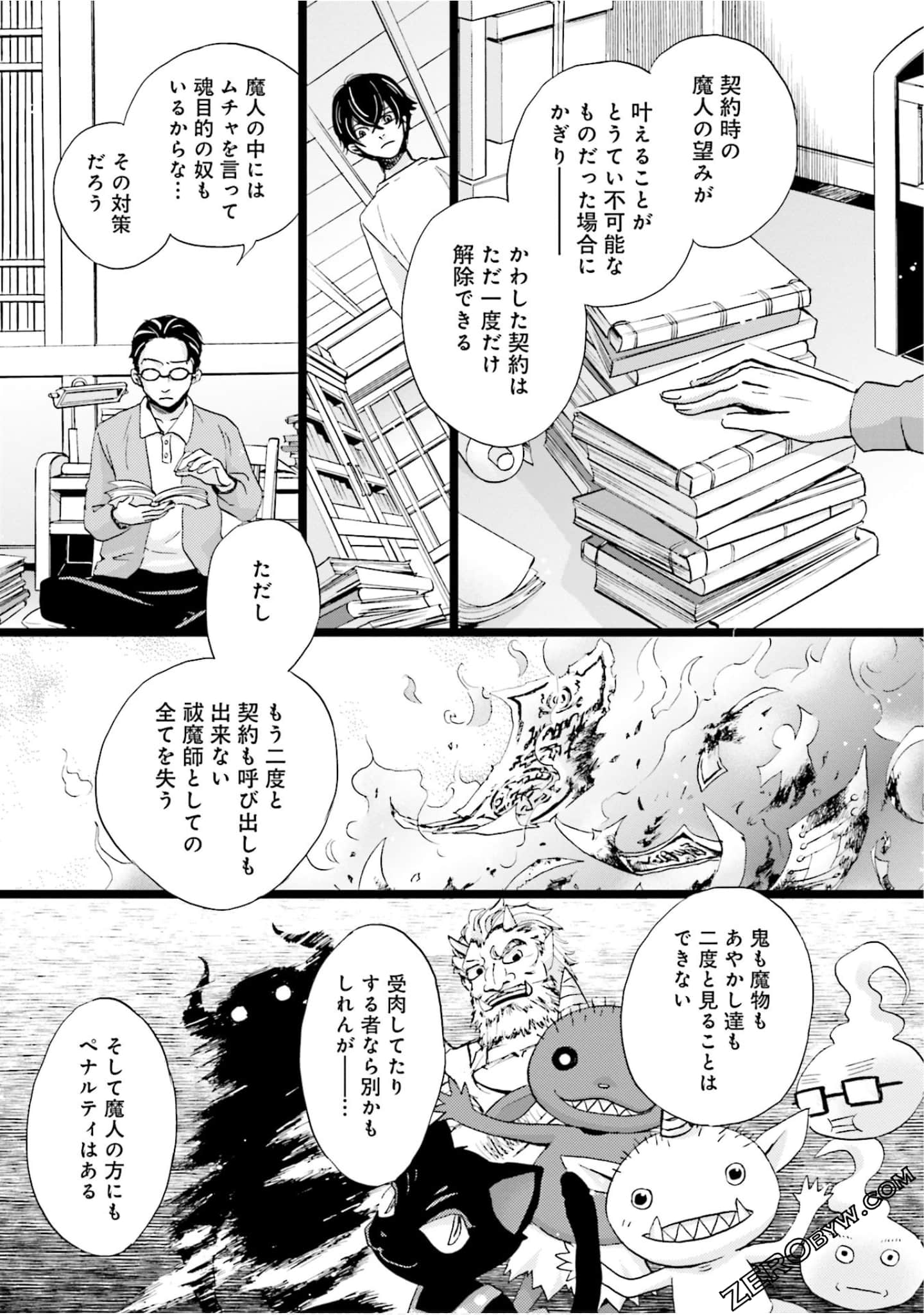 Page 66