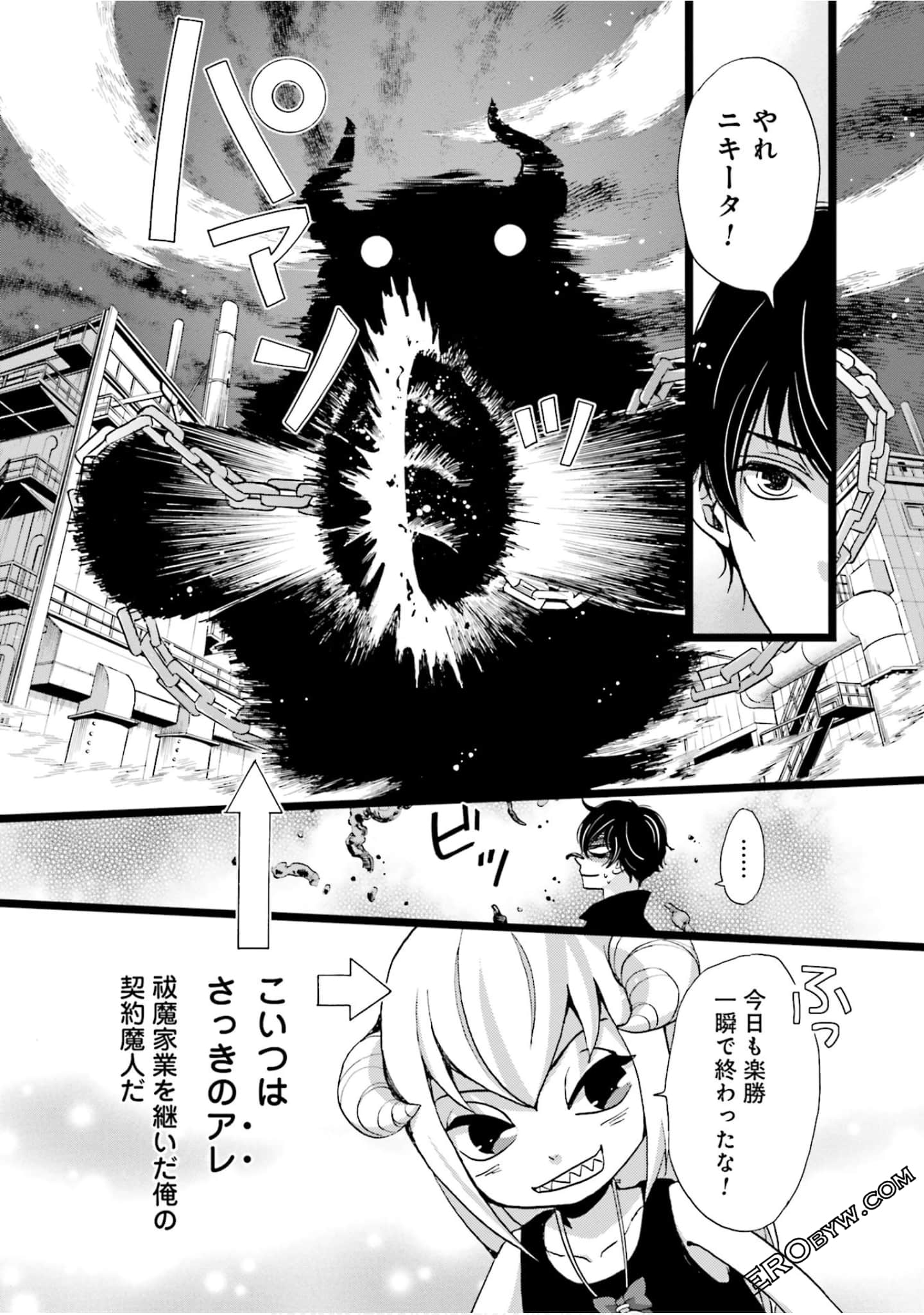 Page 71