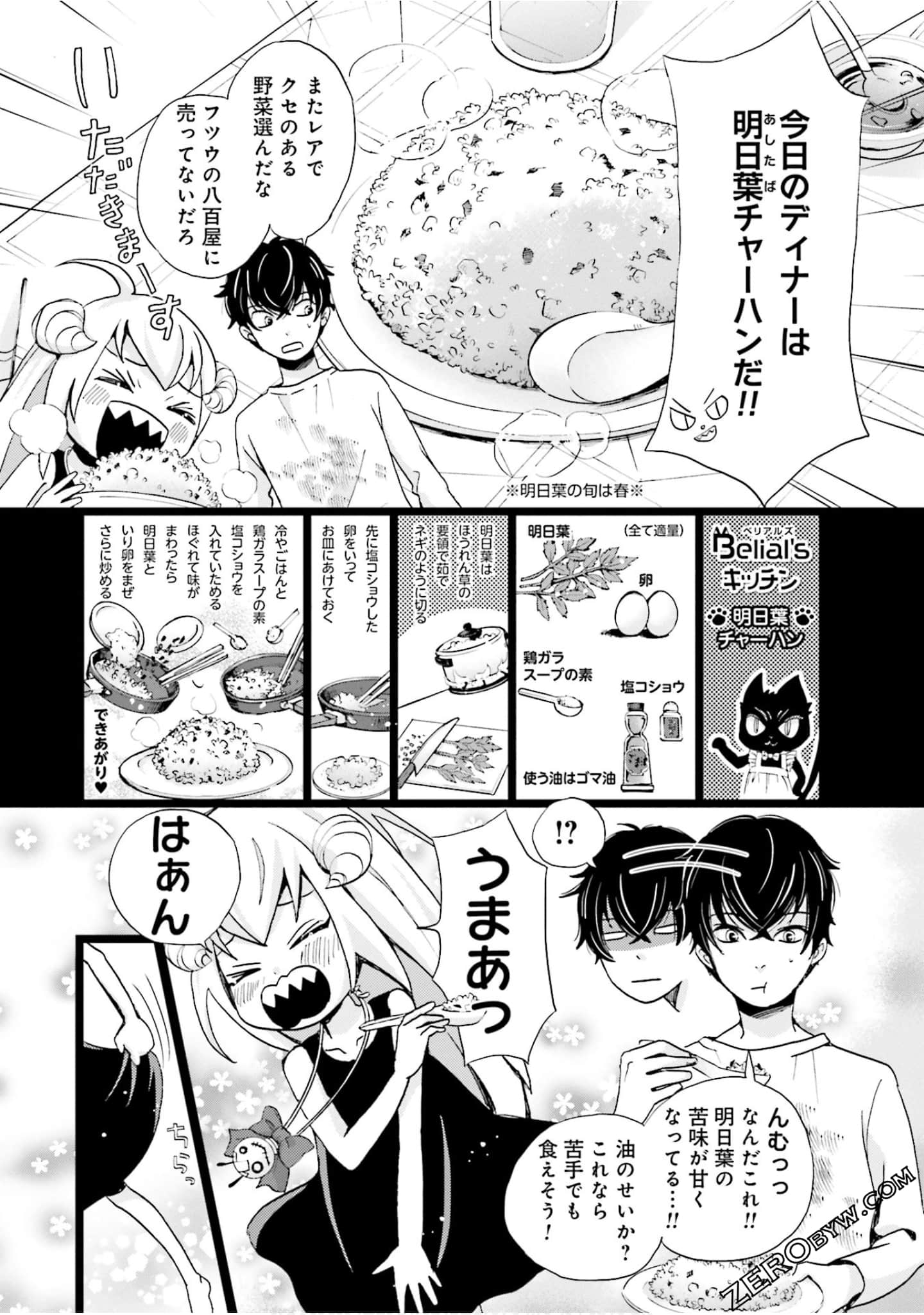 Page 73