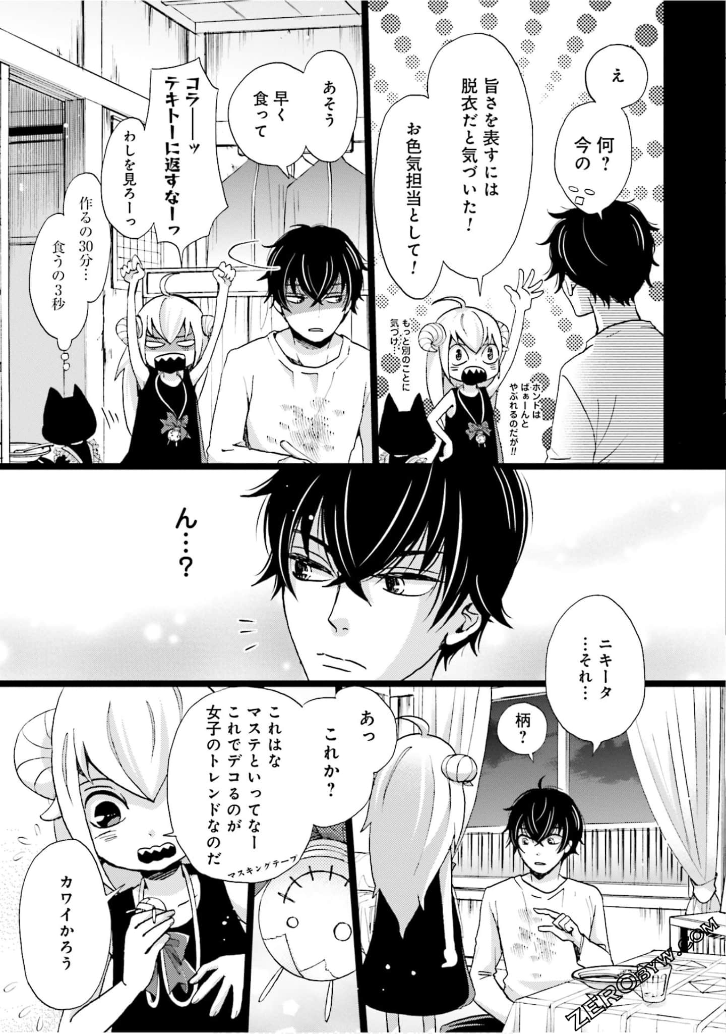 Page 74
