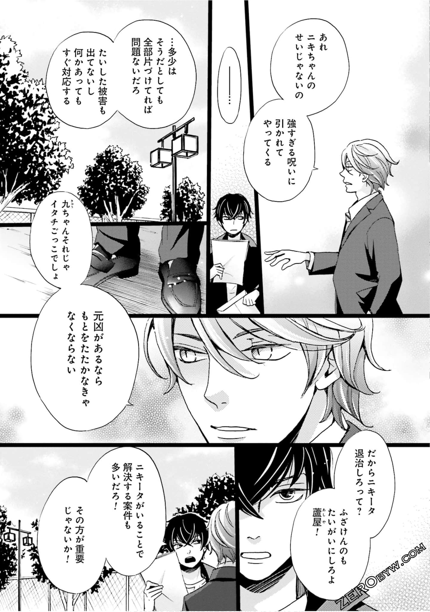 Page 78