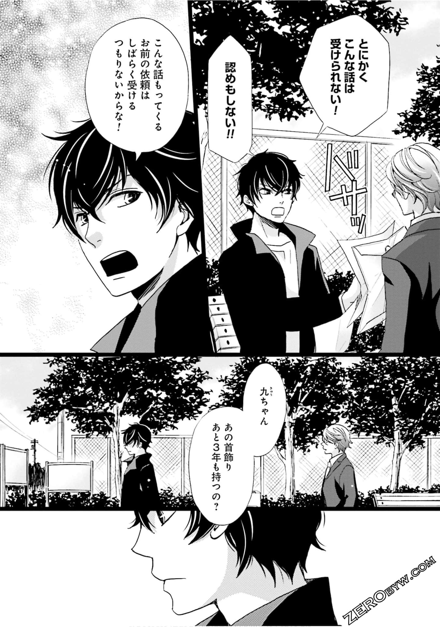 Page 79