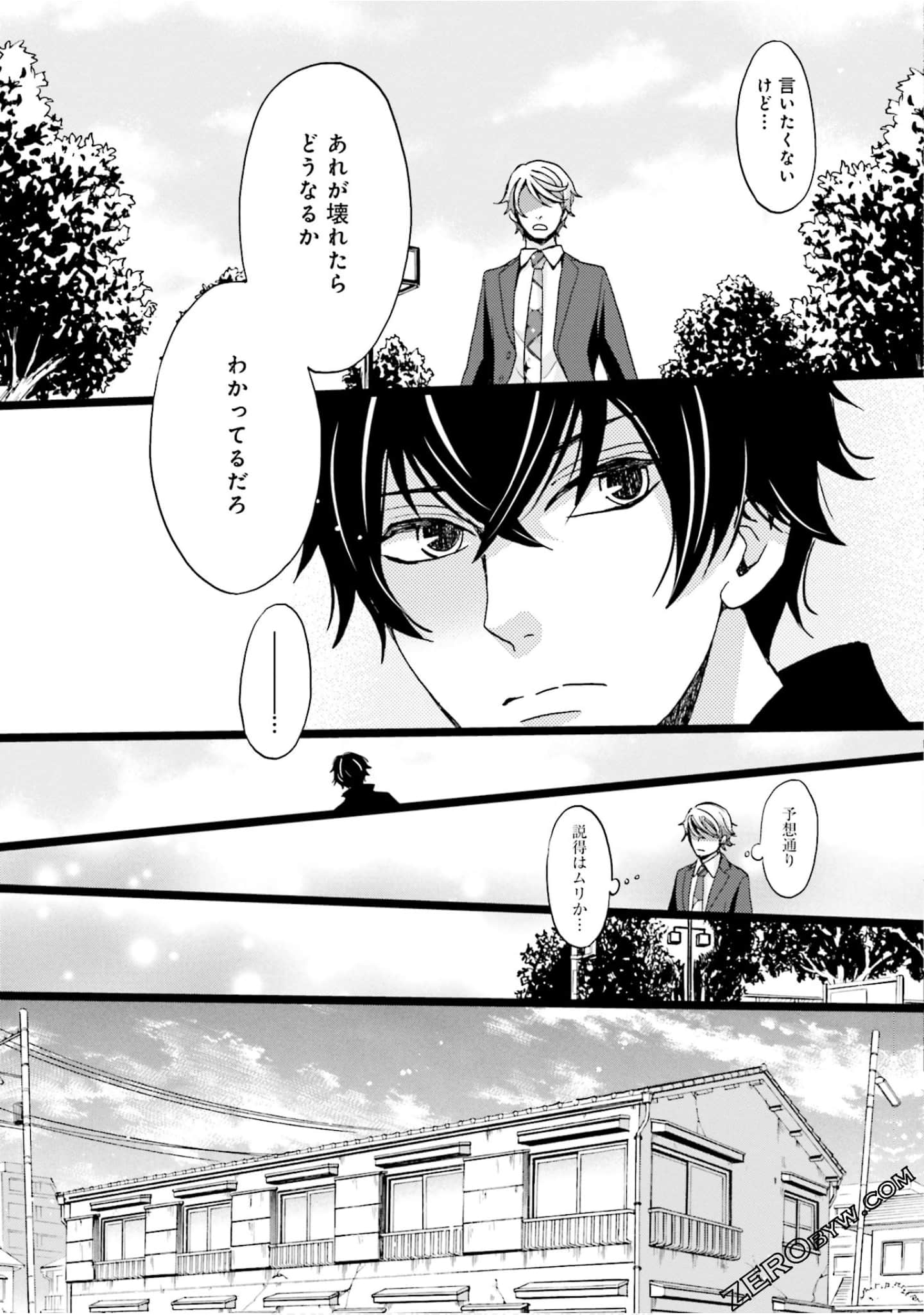 Page 80