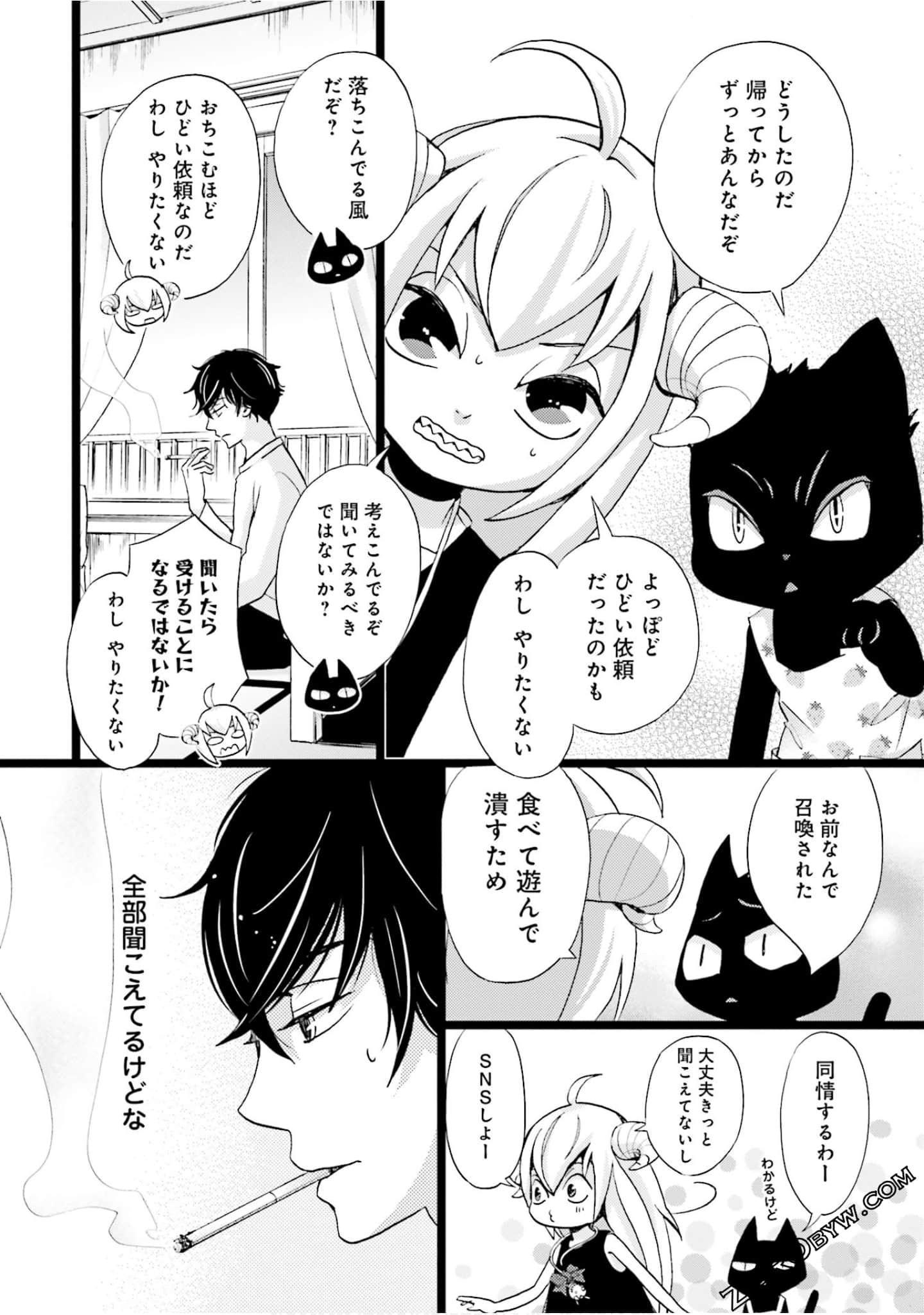 Page 81