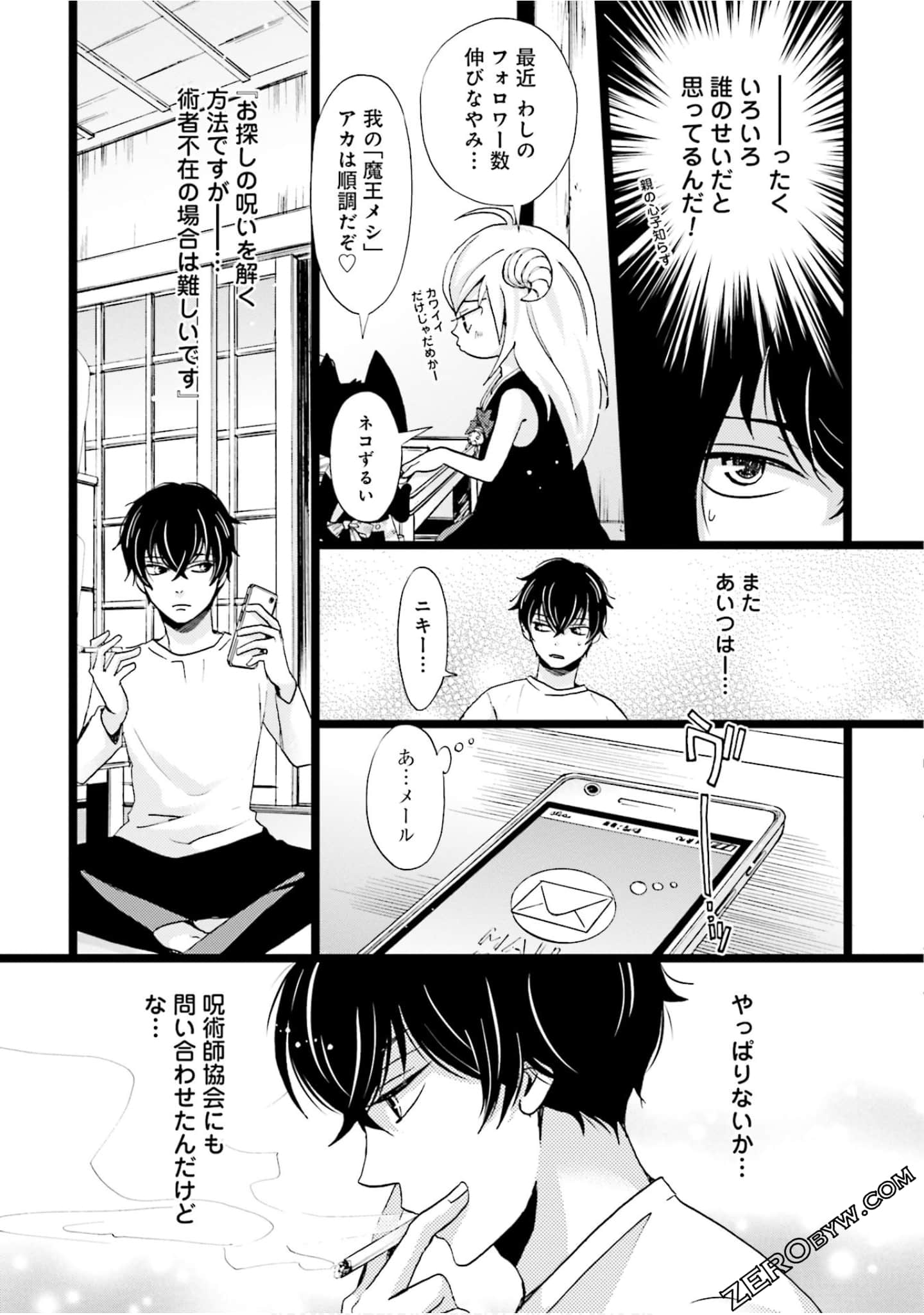 Page 82