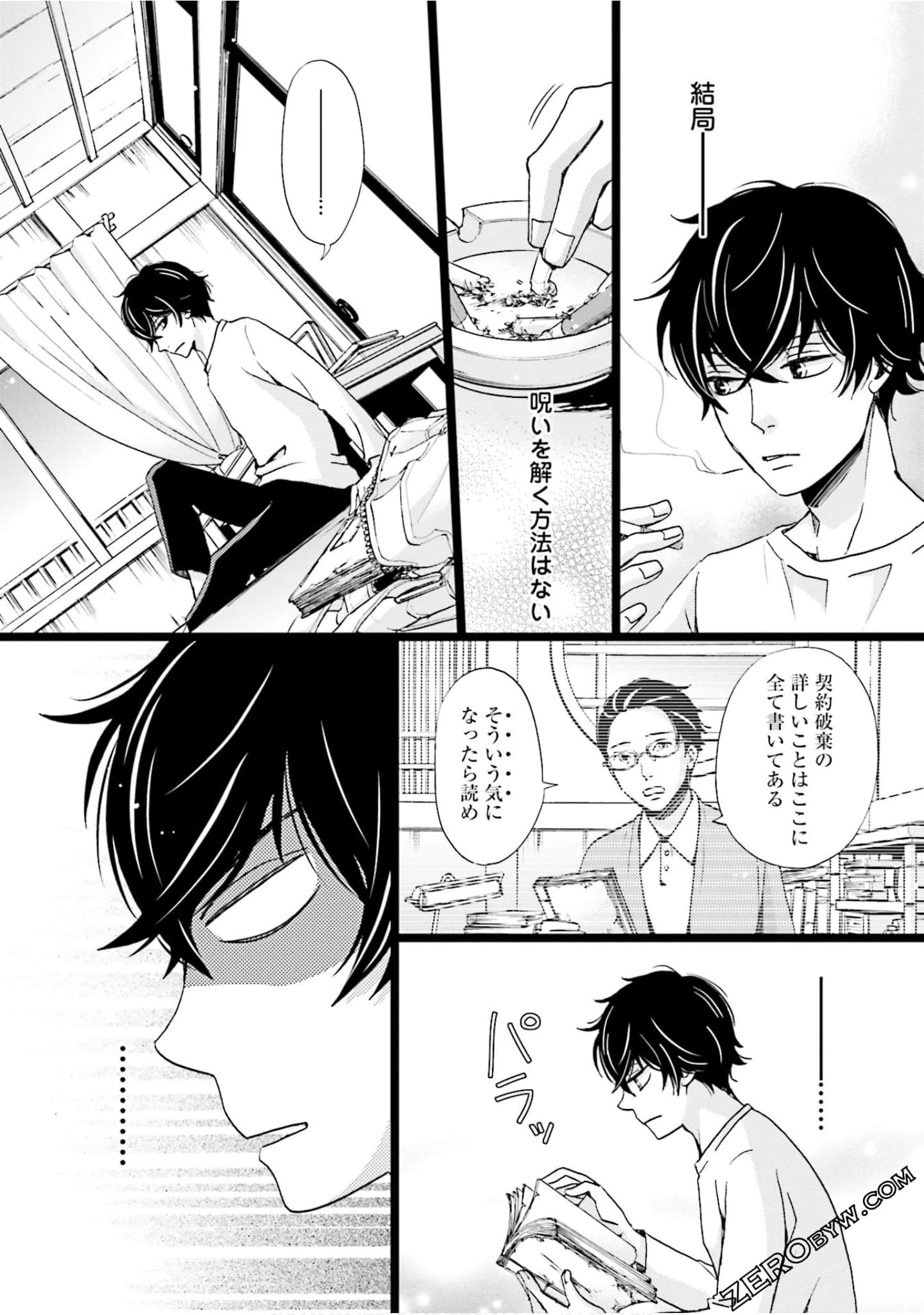 Page 83