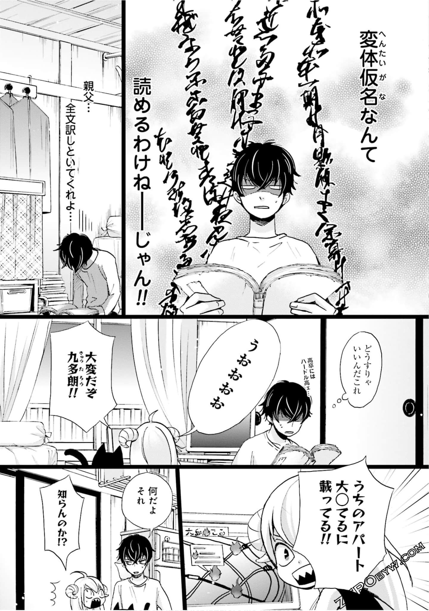 Page 84