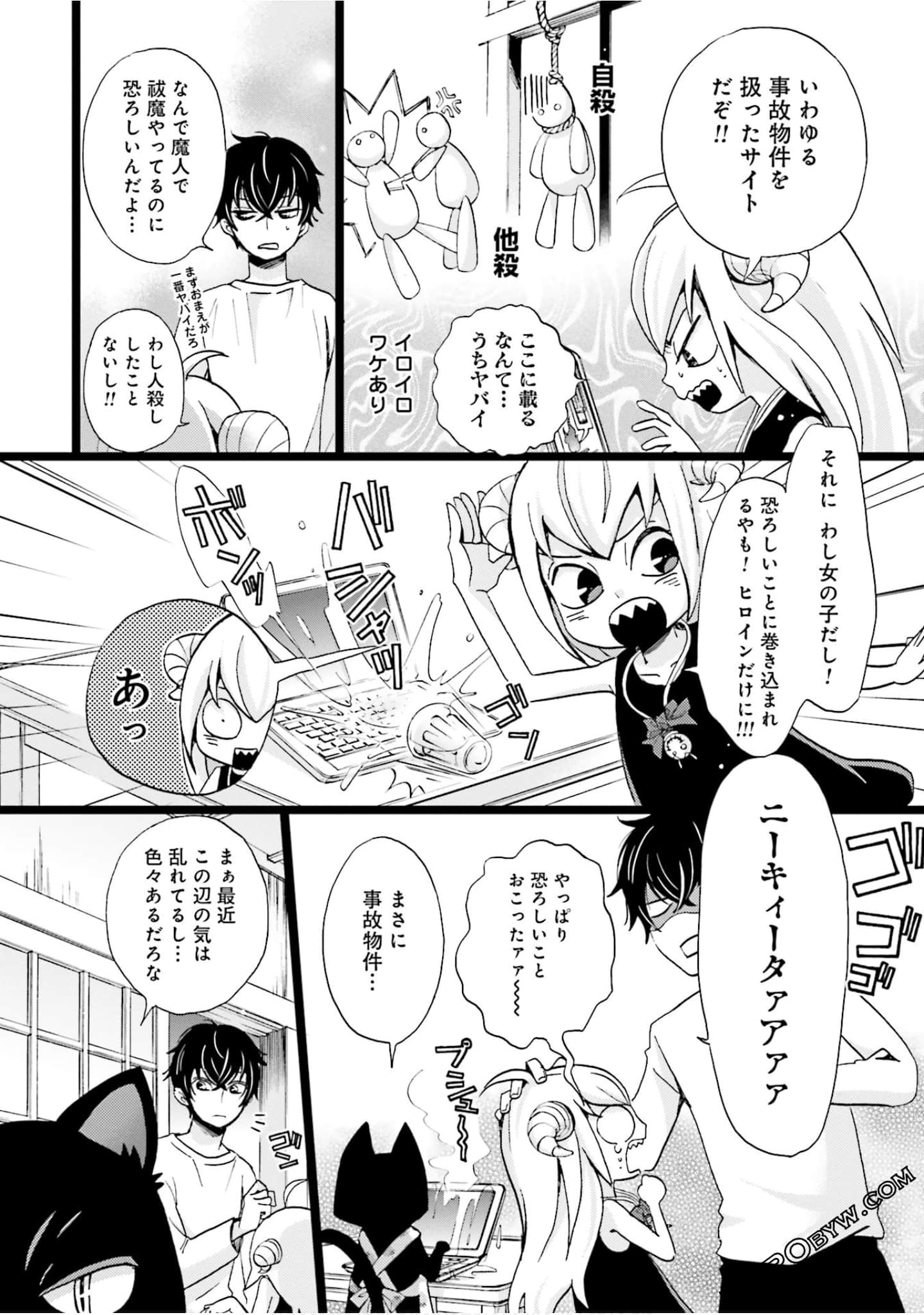 Page 85