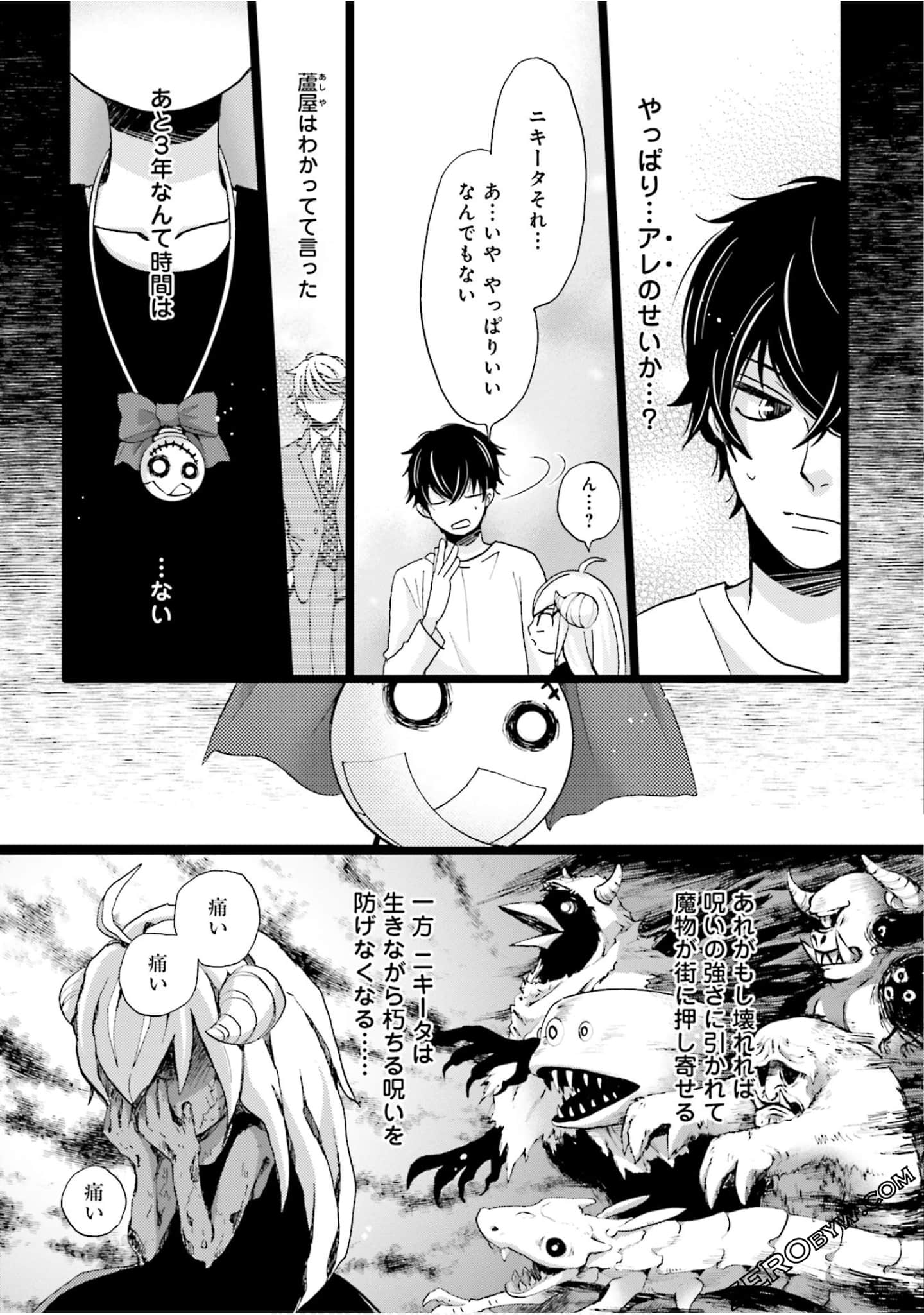 Page 86
