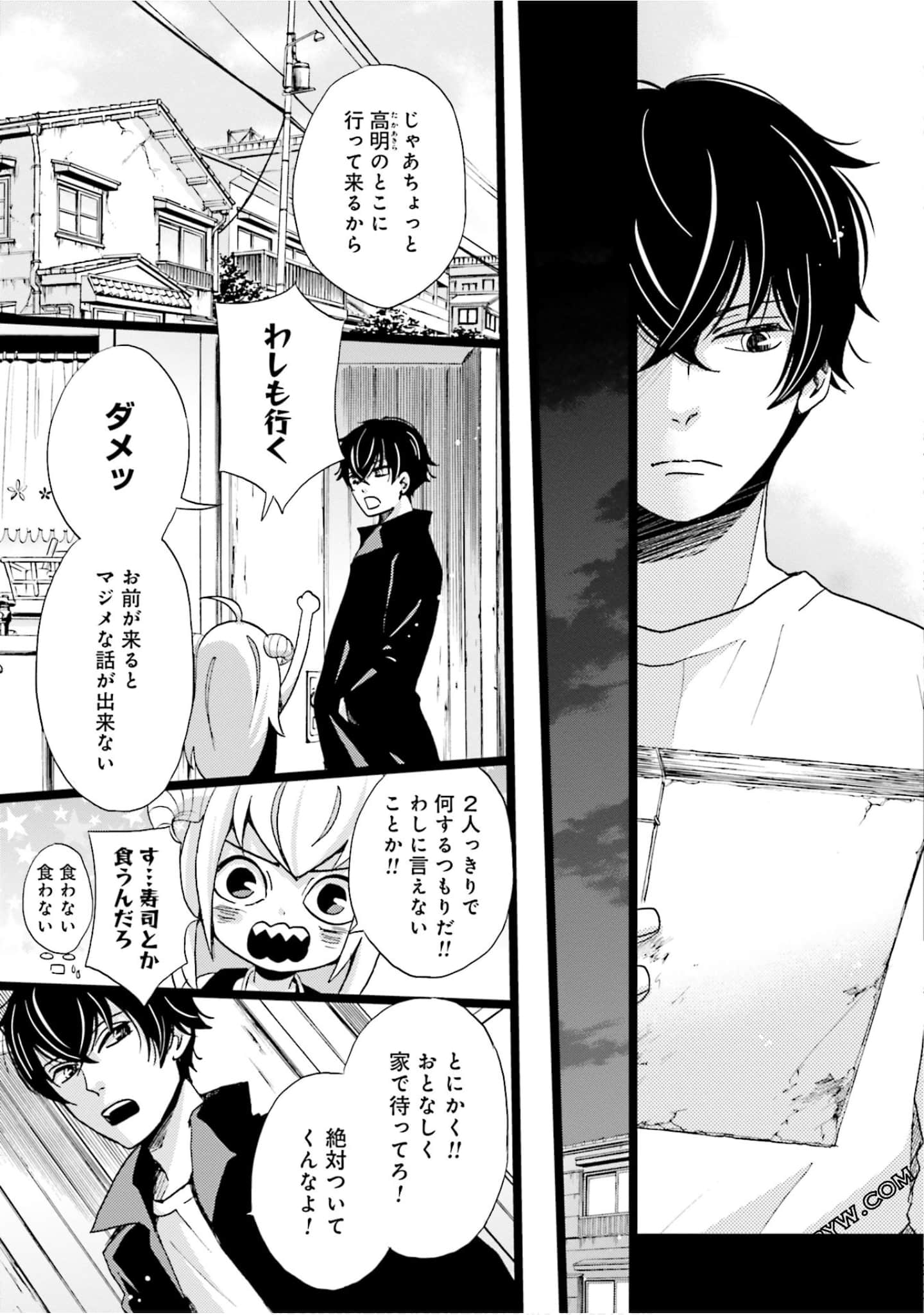 Page 88