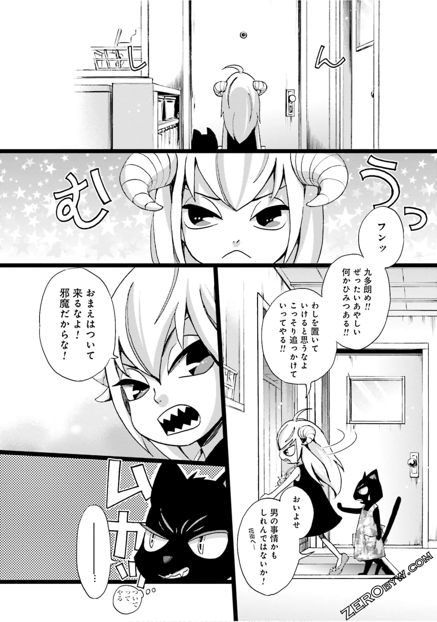 Page 89