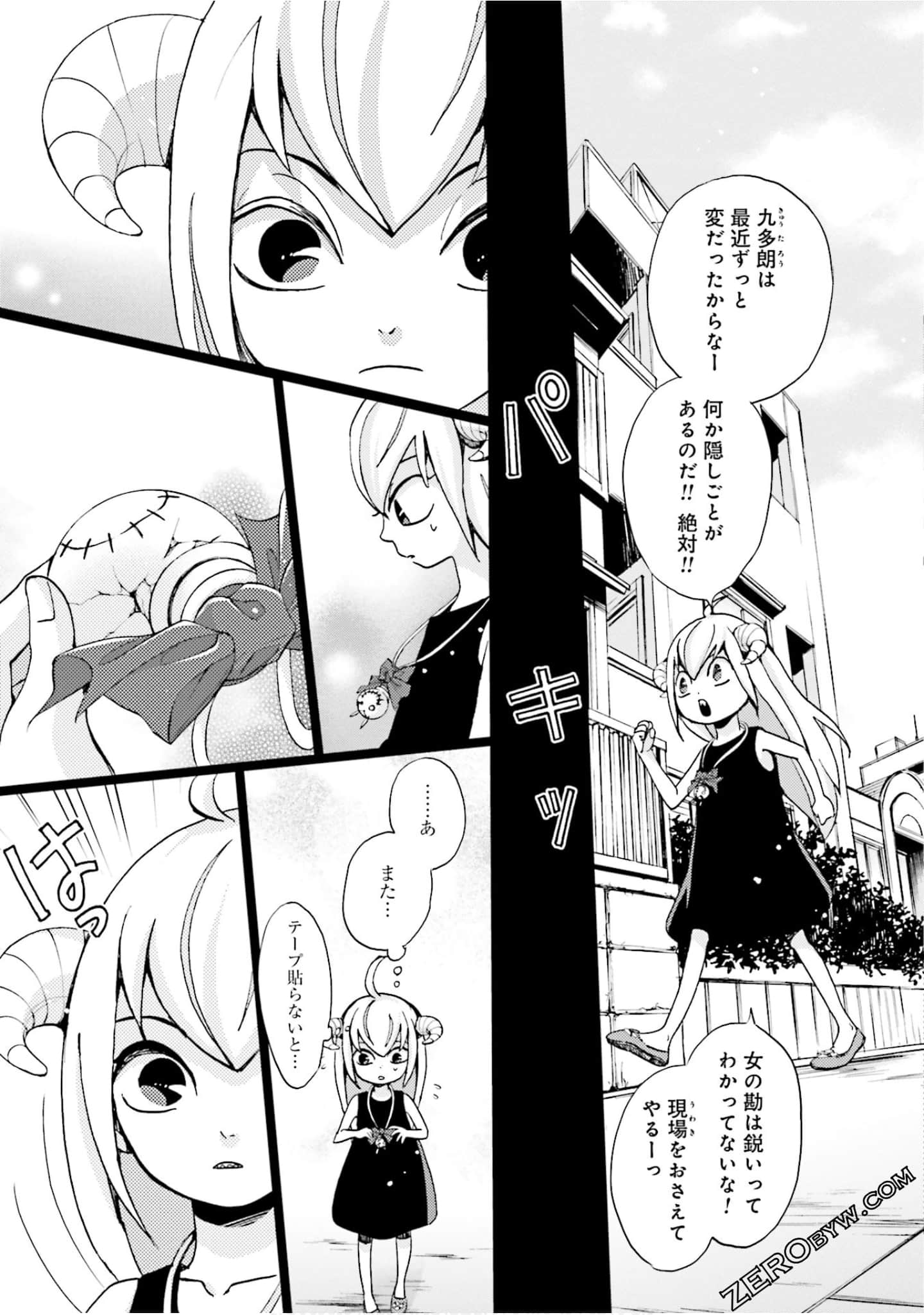 Page 90