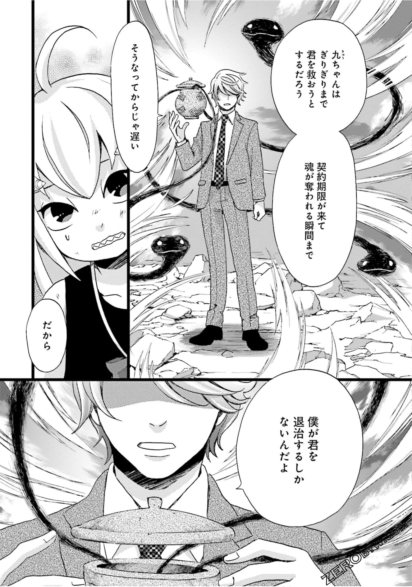 Page 102