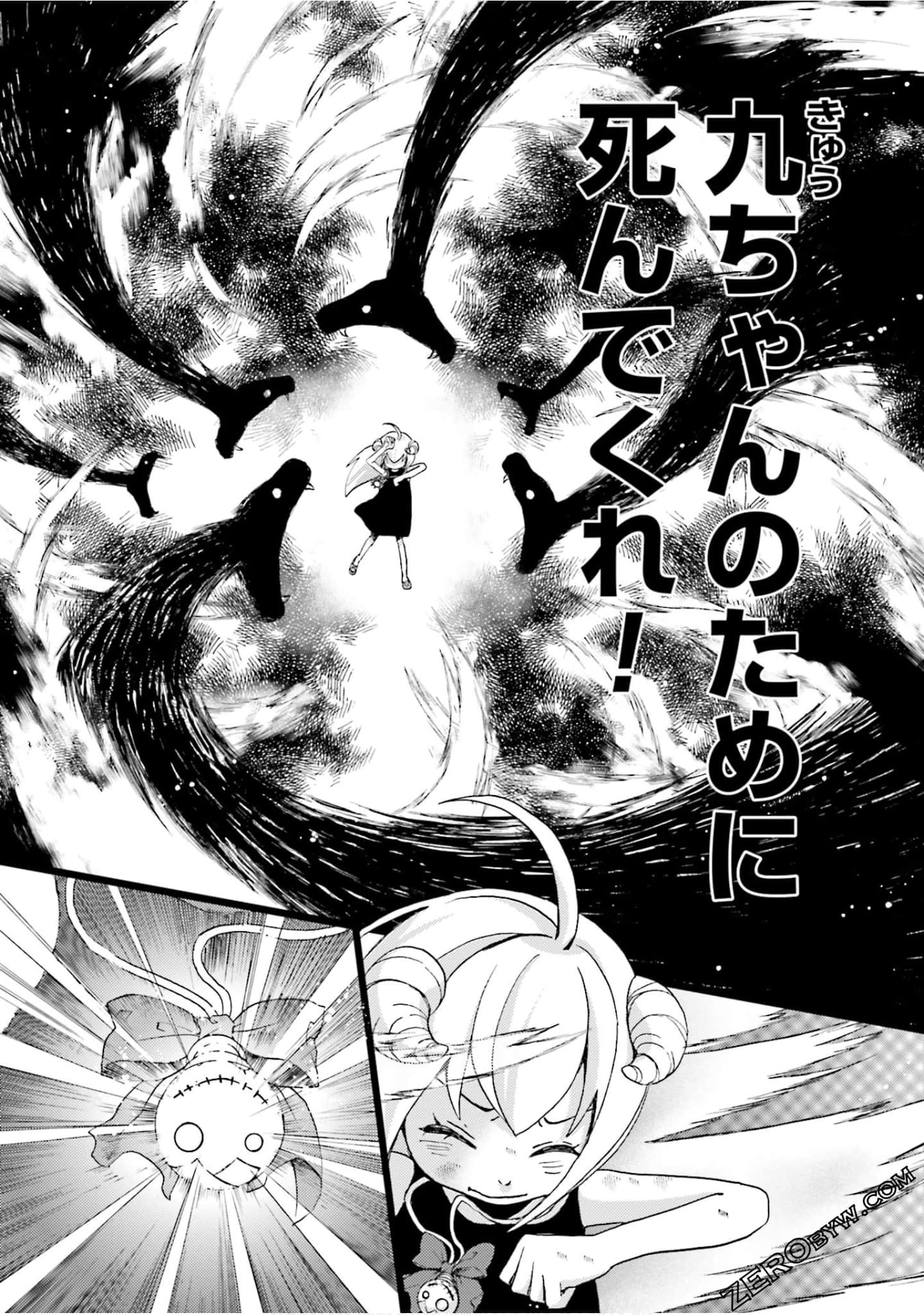 Page 103