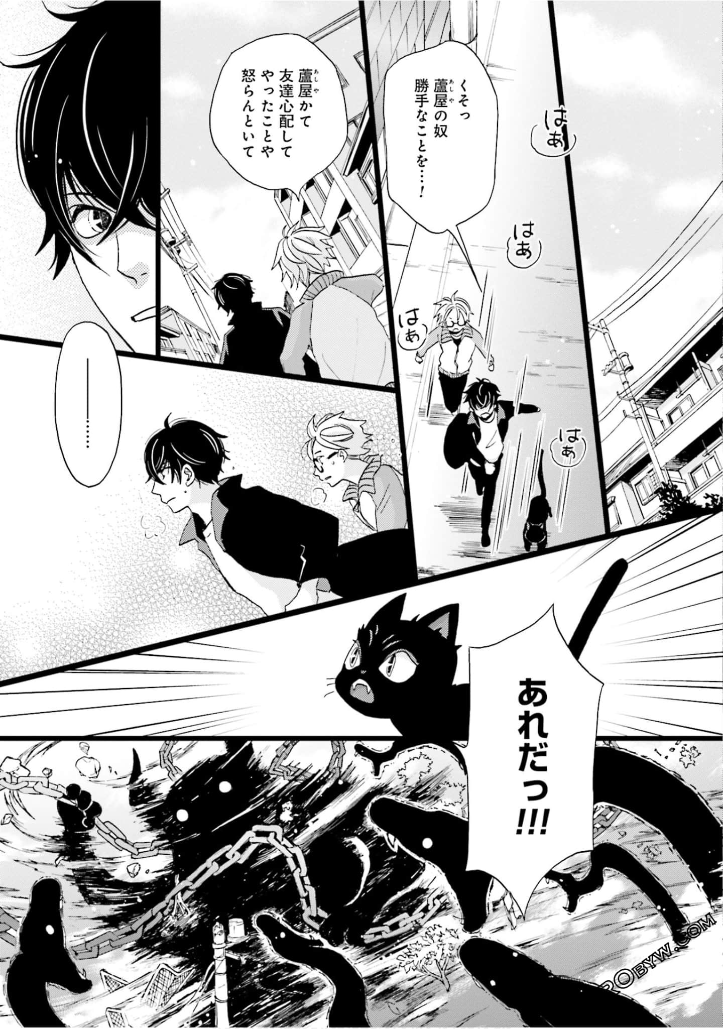 Page 106