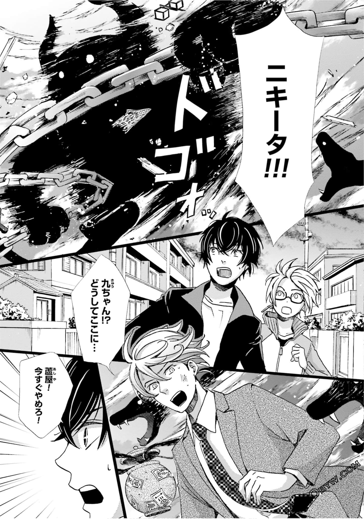 Page 108