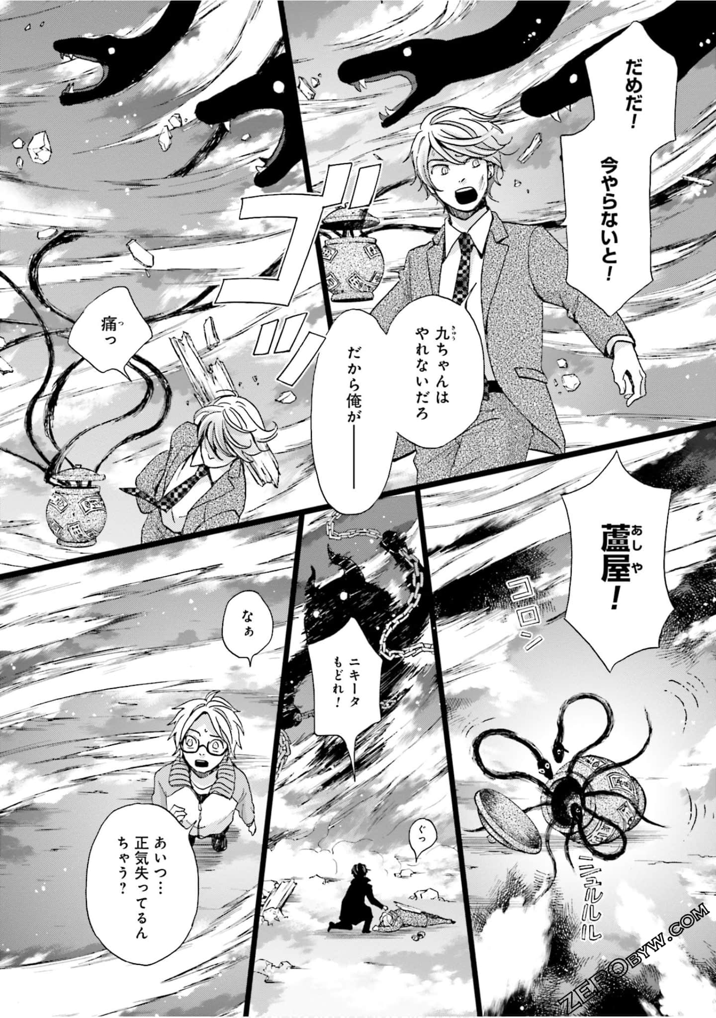 Page 109