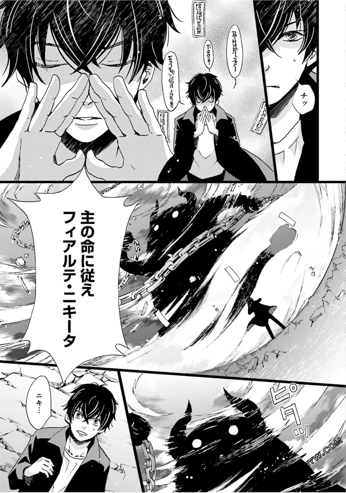 Page 110