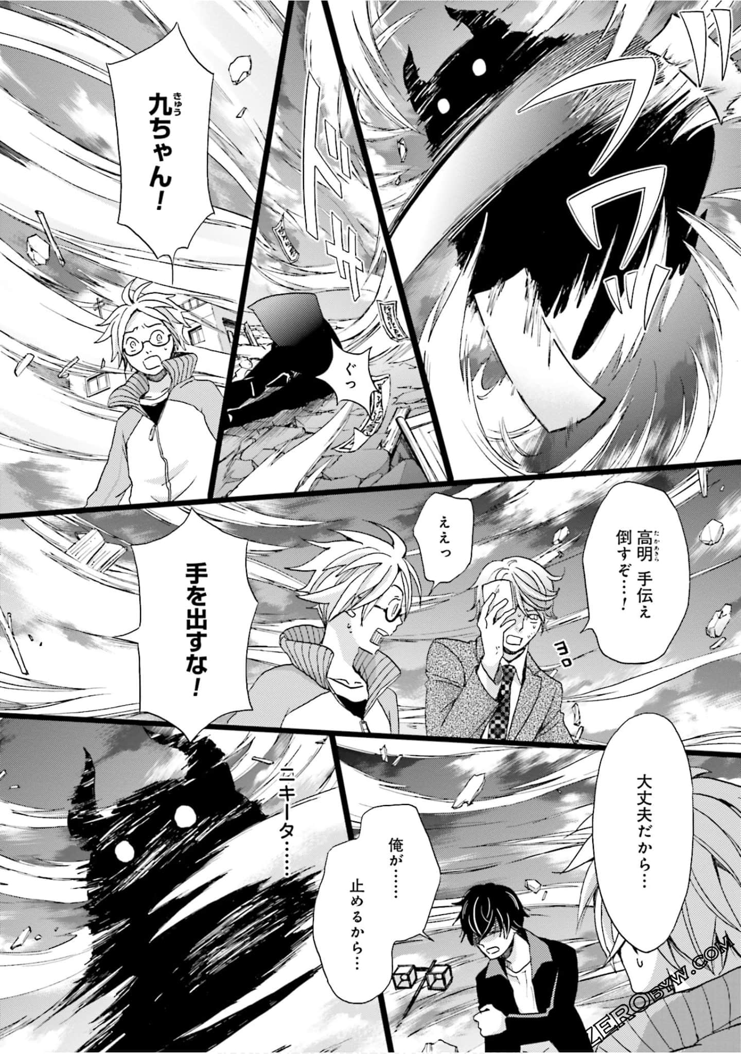 Page 111