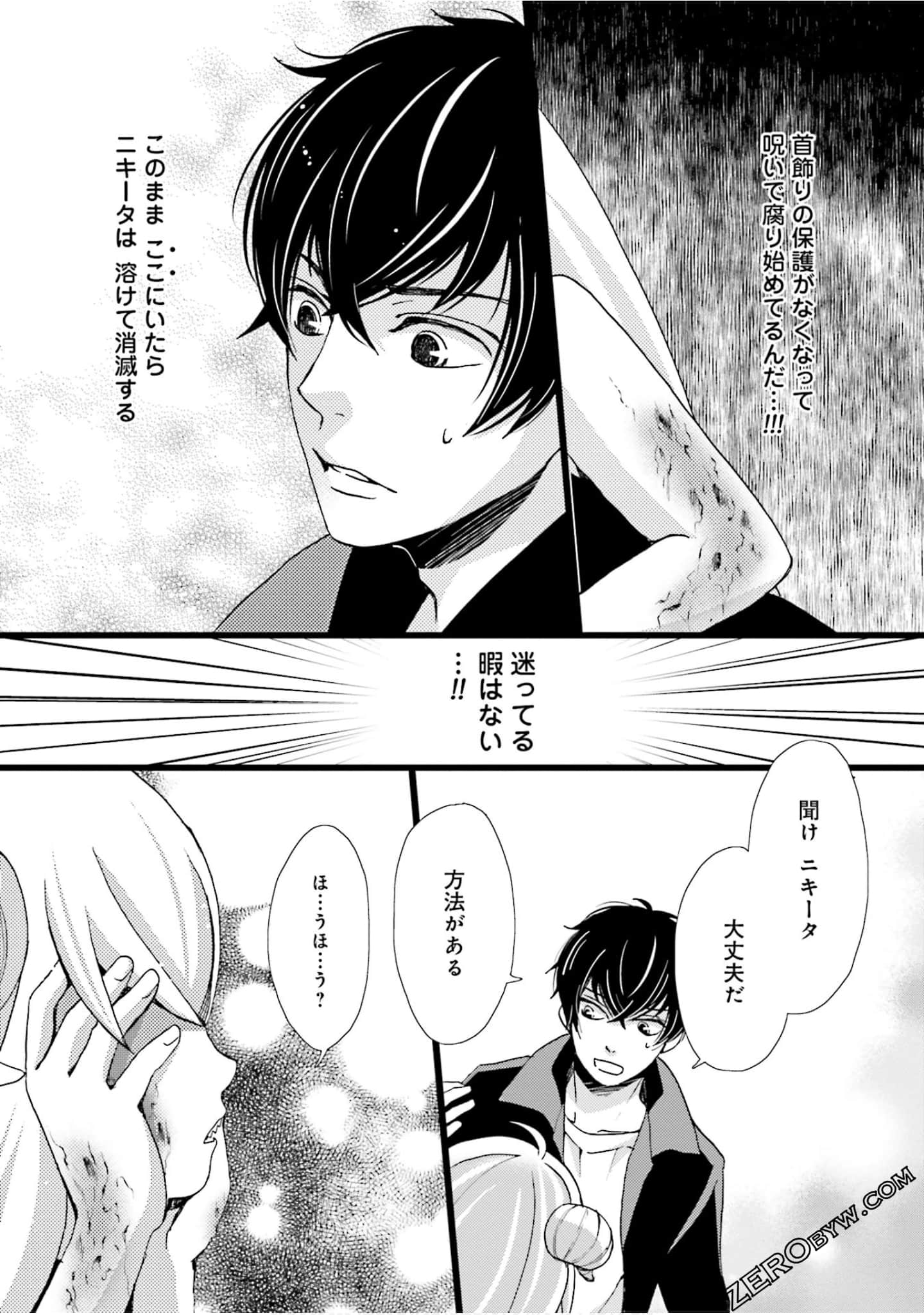 Page 117