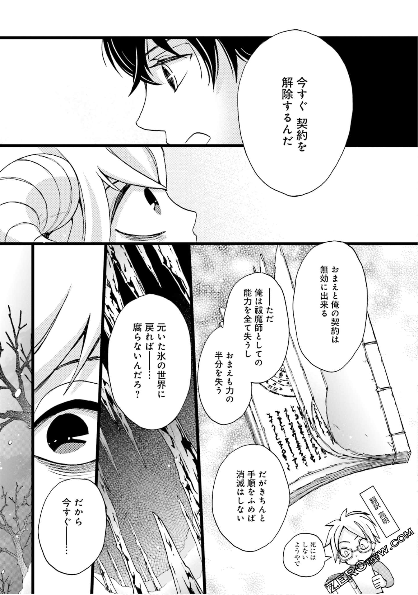 Page 118