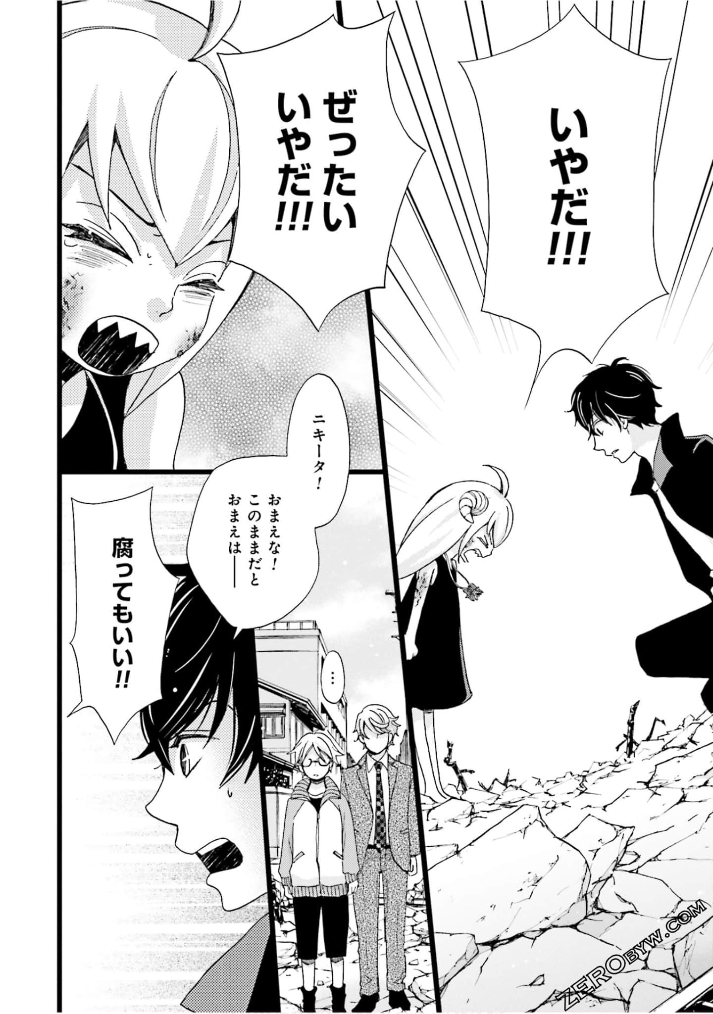 Page 119