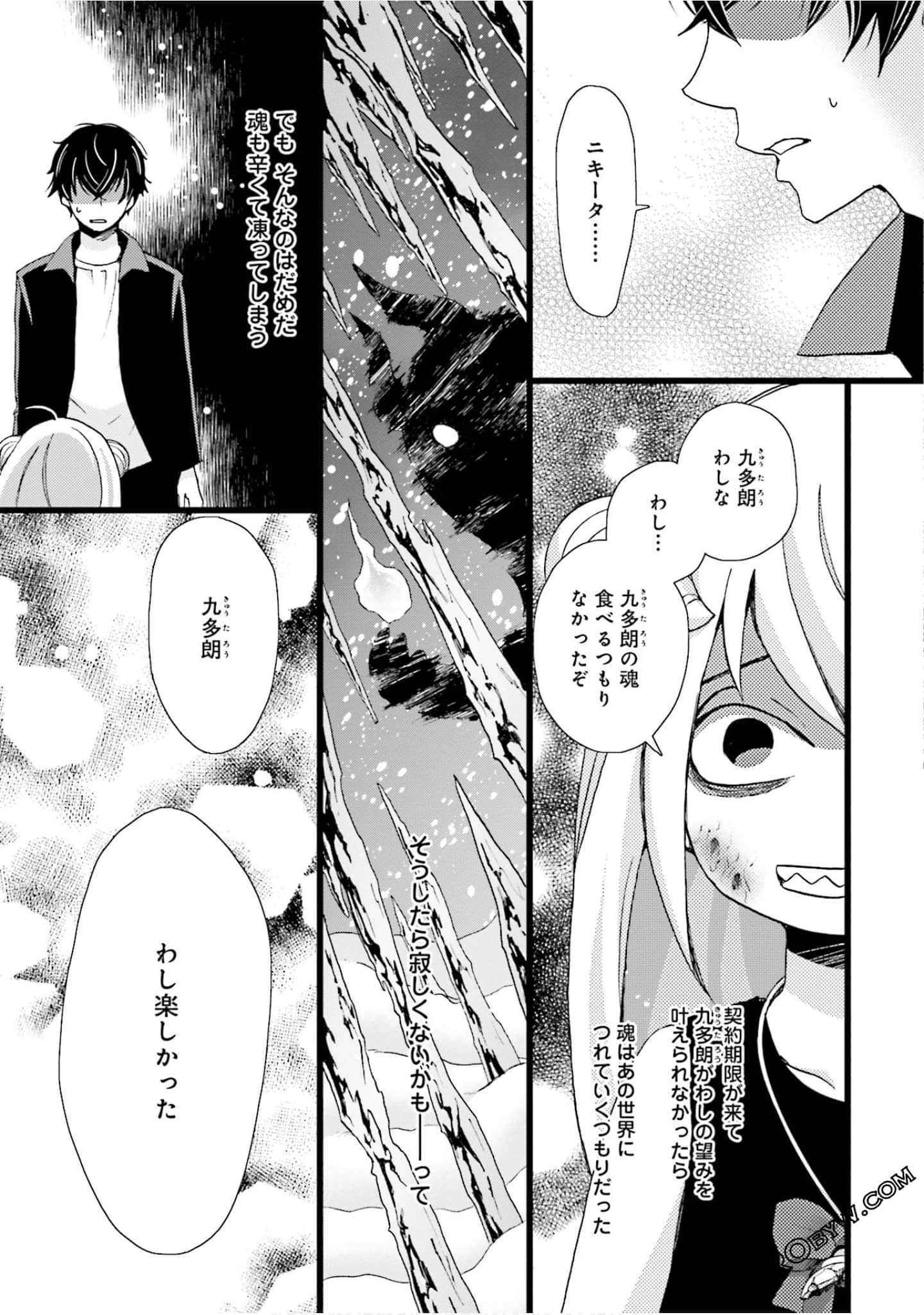 Page 122