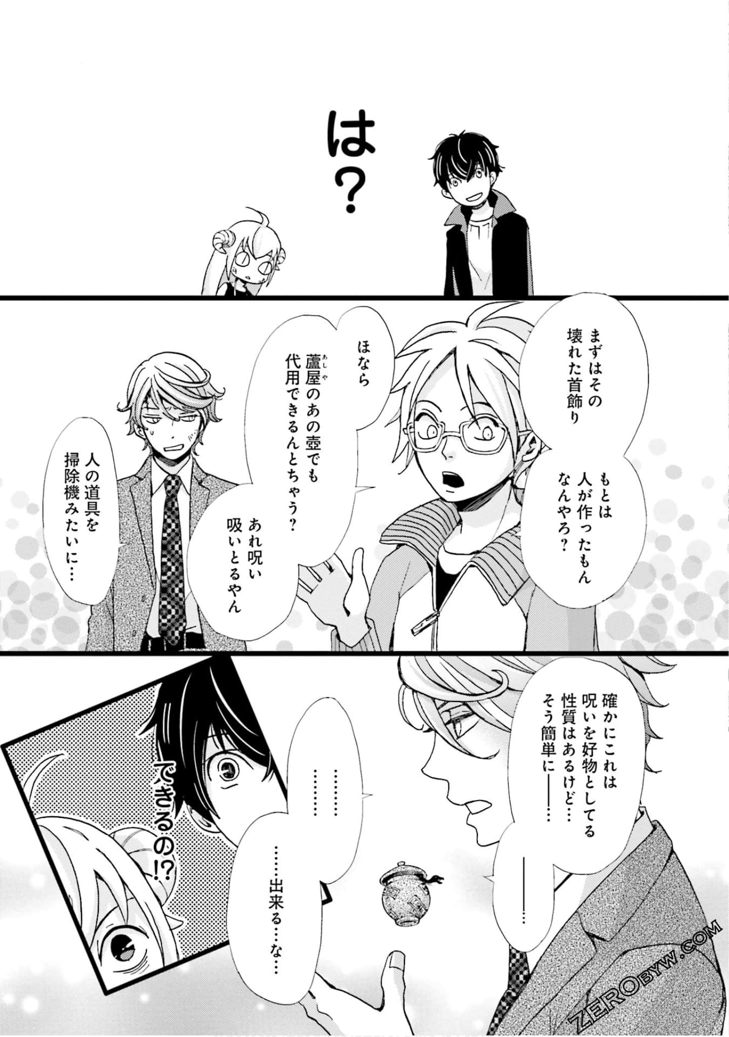 Page 128