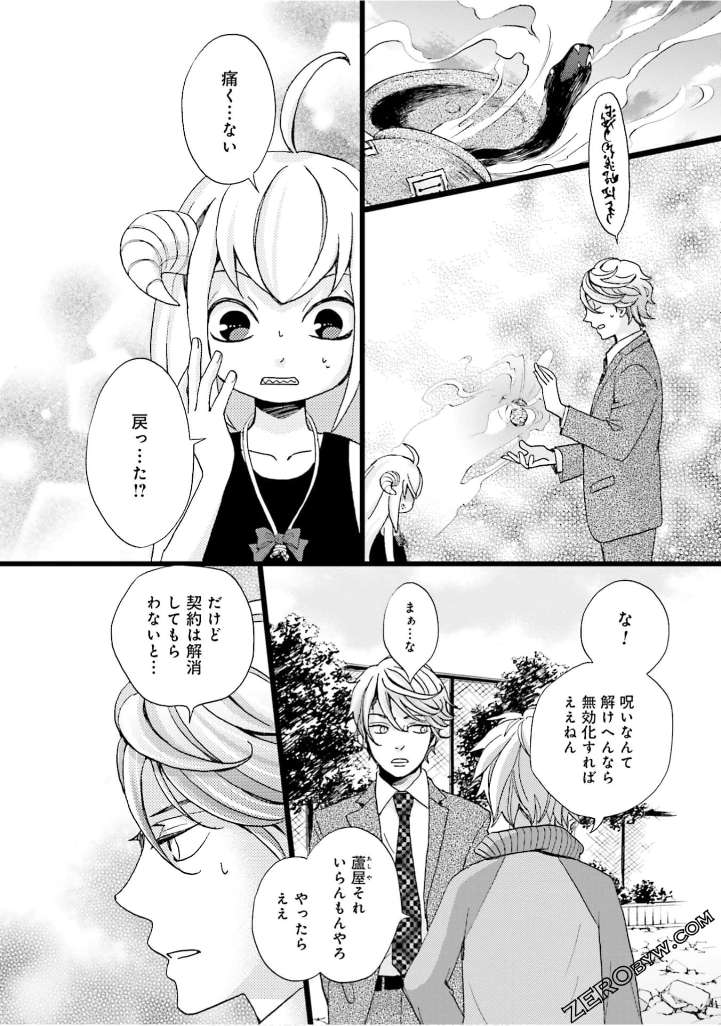 Page 129