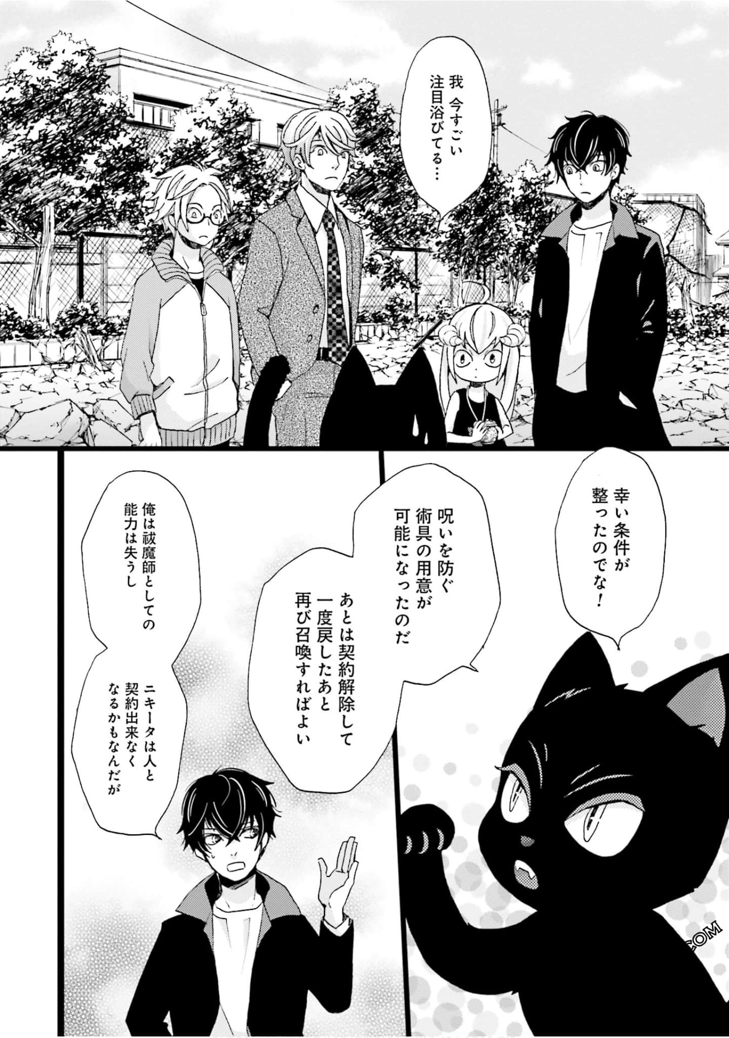 Page 131