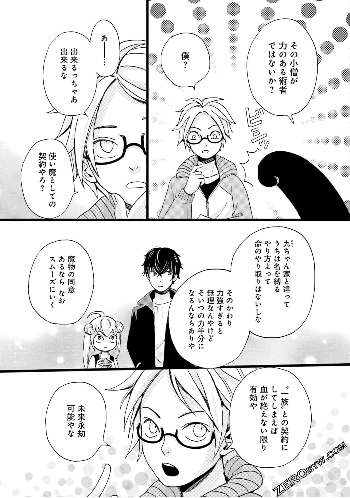Page 132