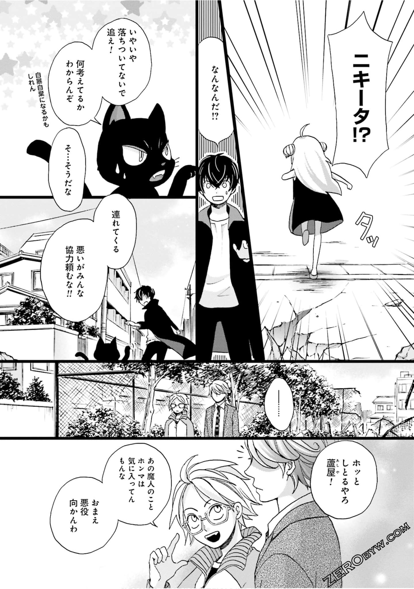 Page 135
