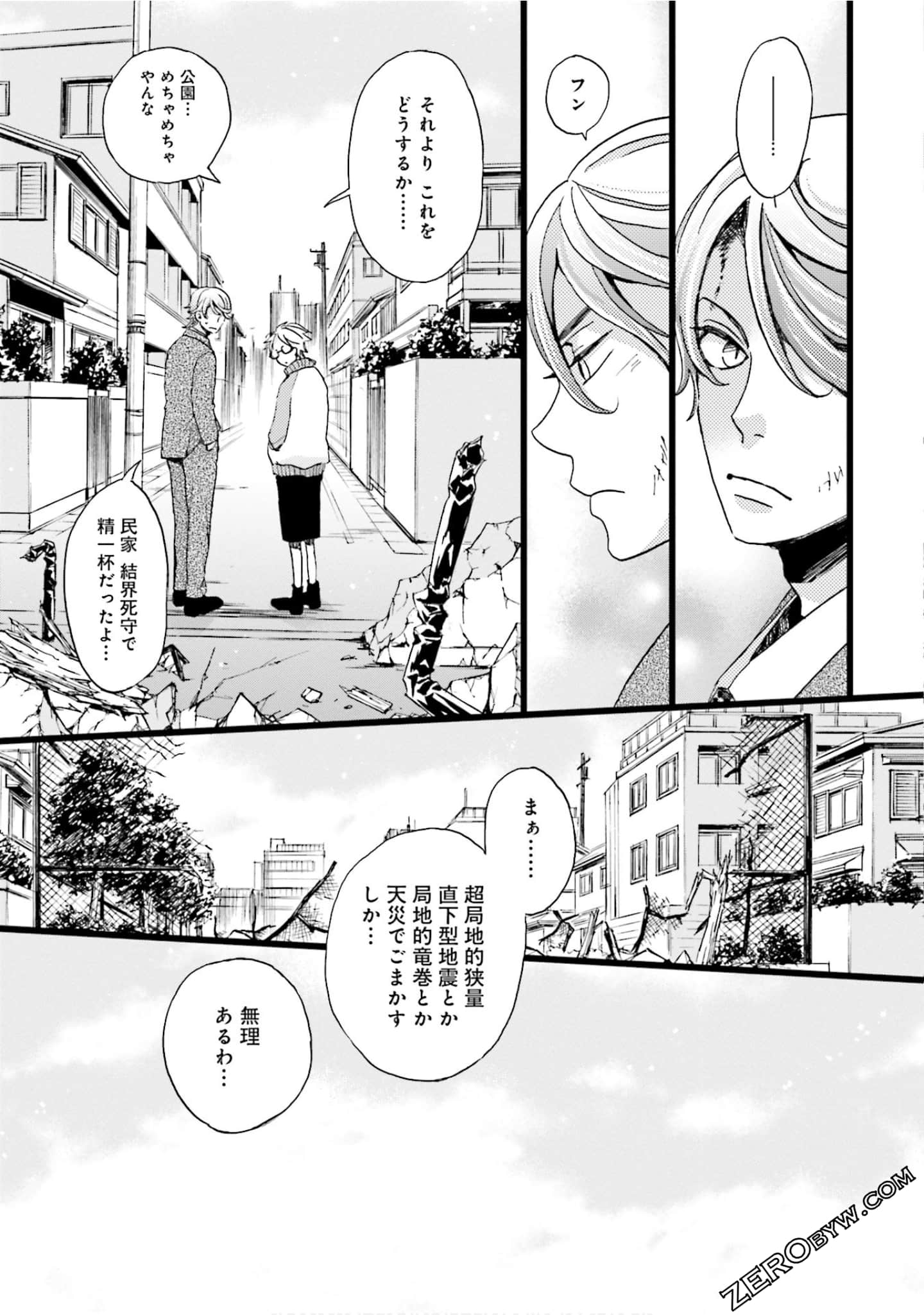 Page 136