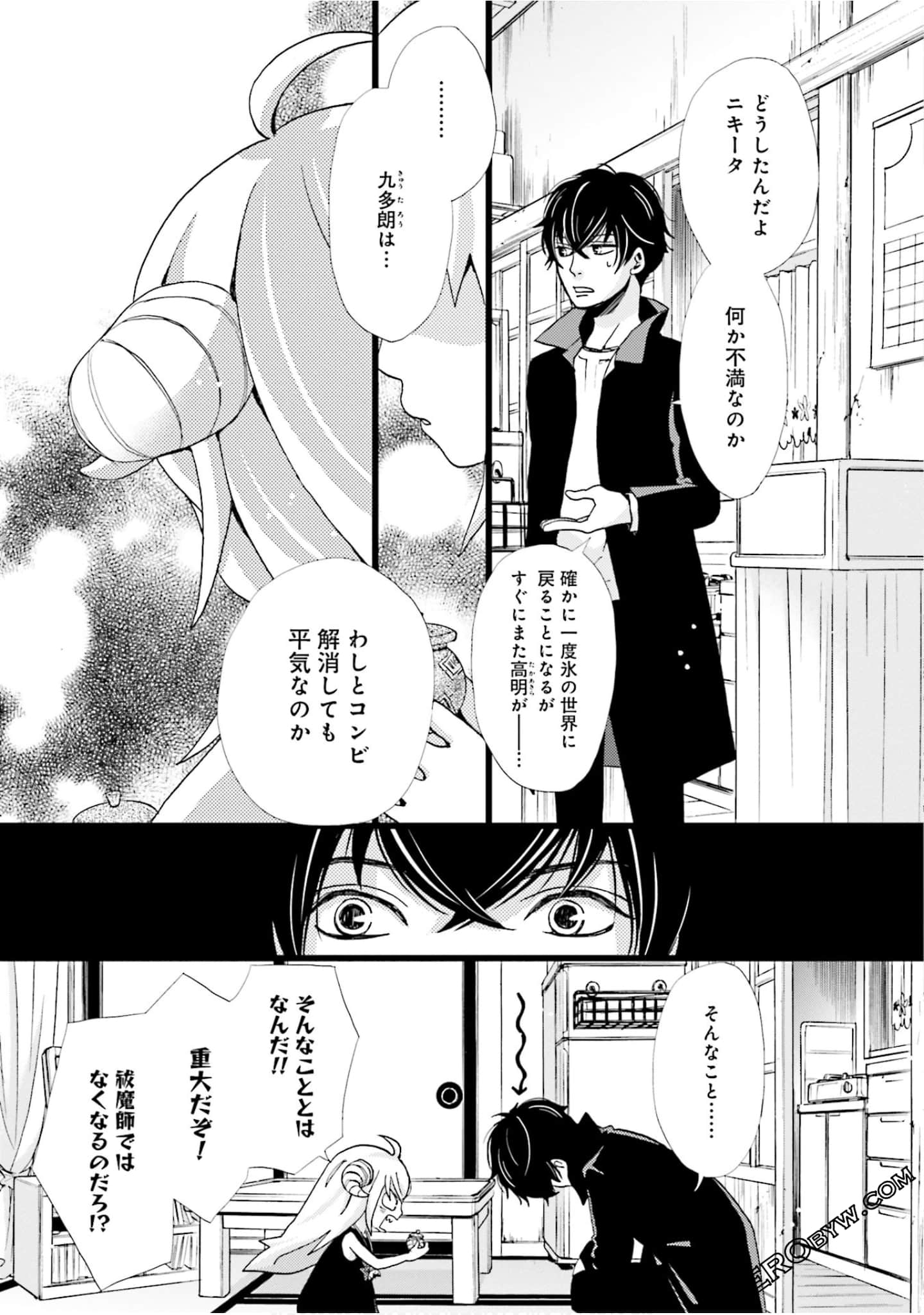 Page 138