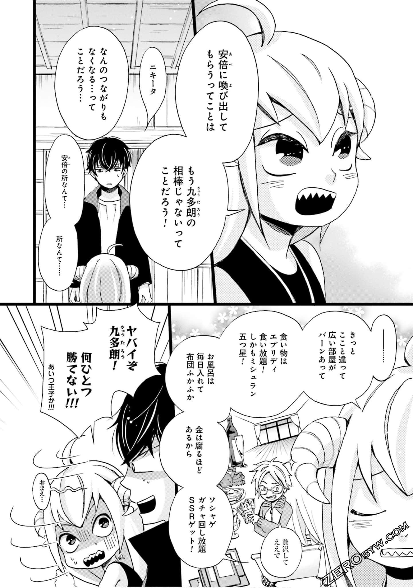 Page 139
