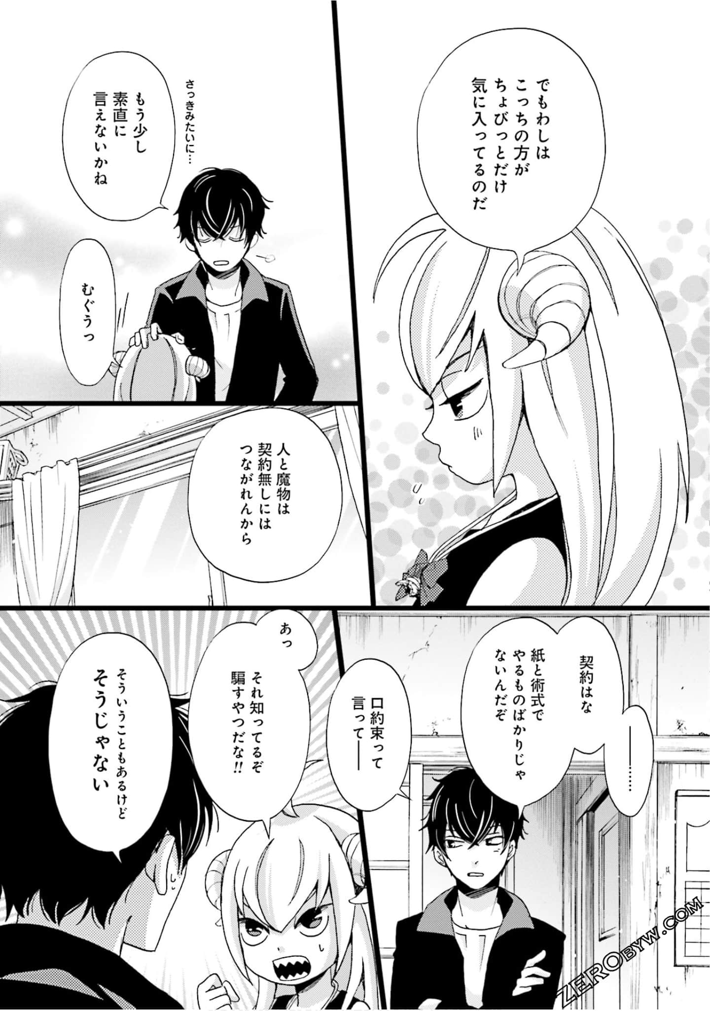 Page 140