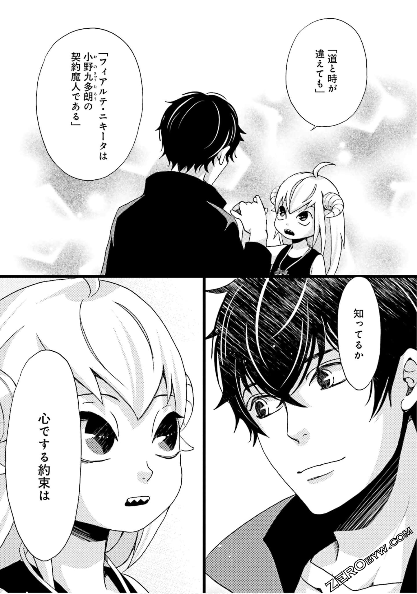 Page 142
