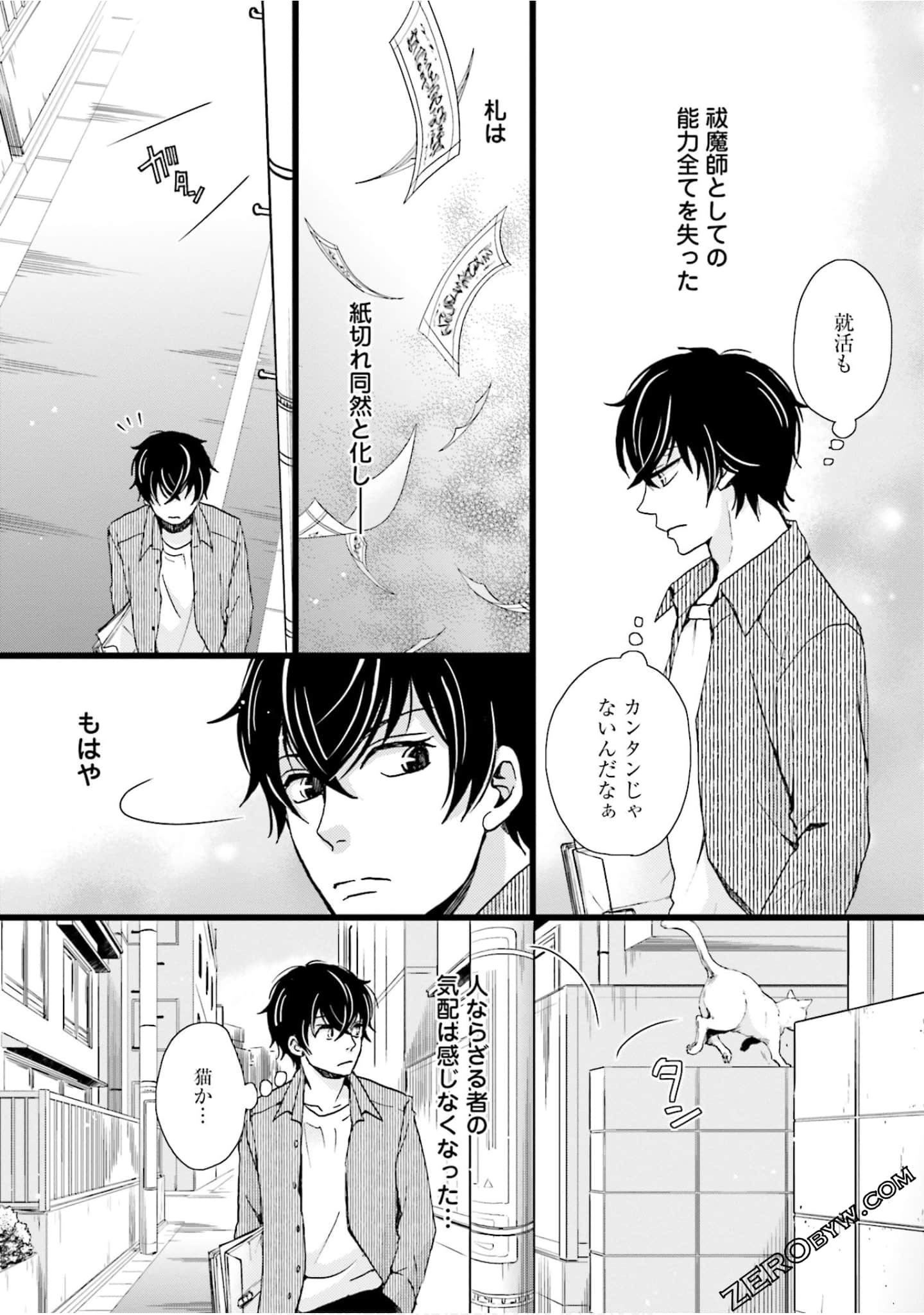 Page 151