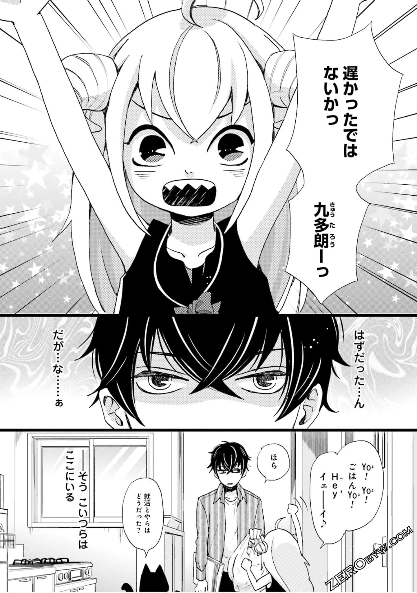 Page 153