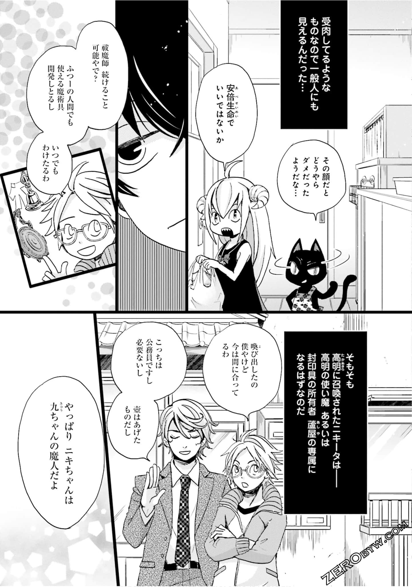 Page 154
