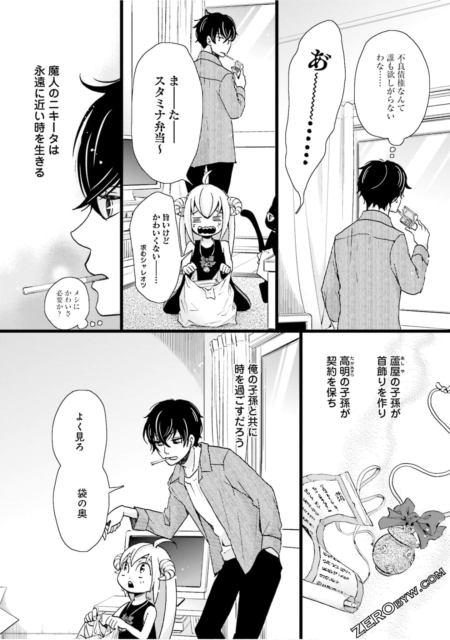 Page 155