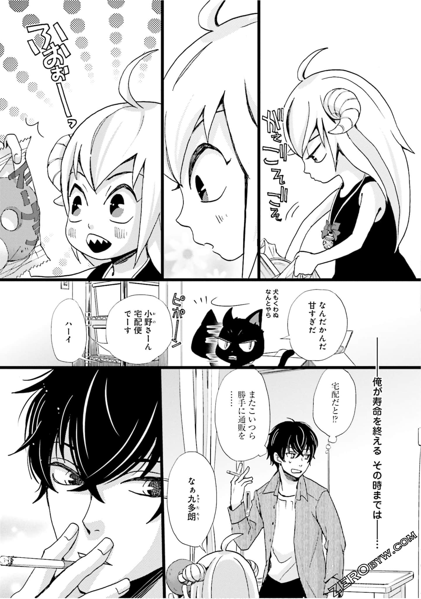 Page 156