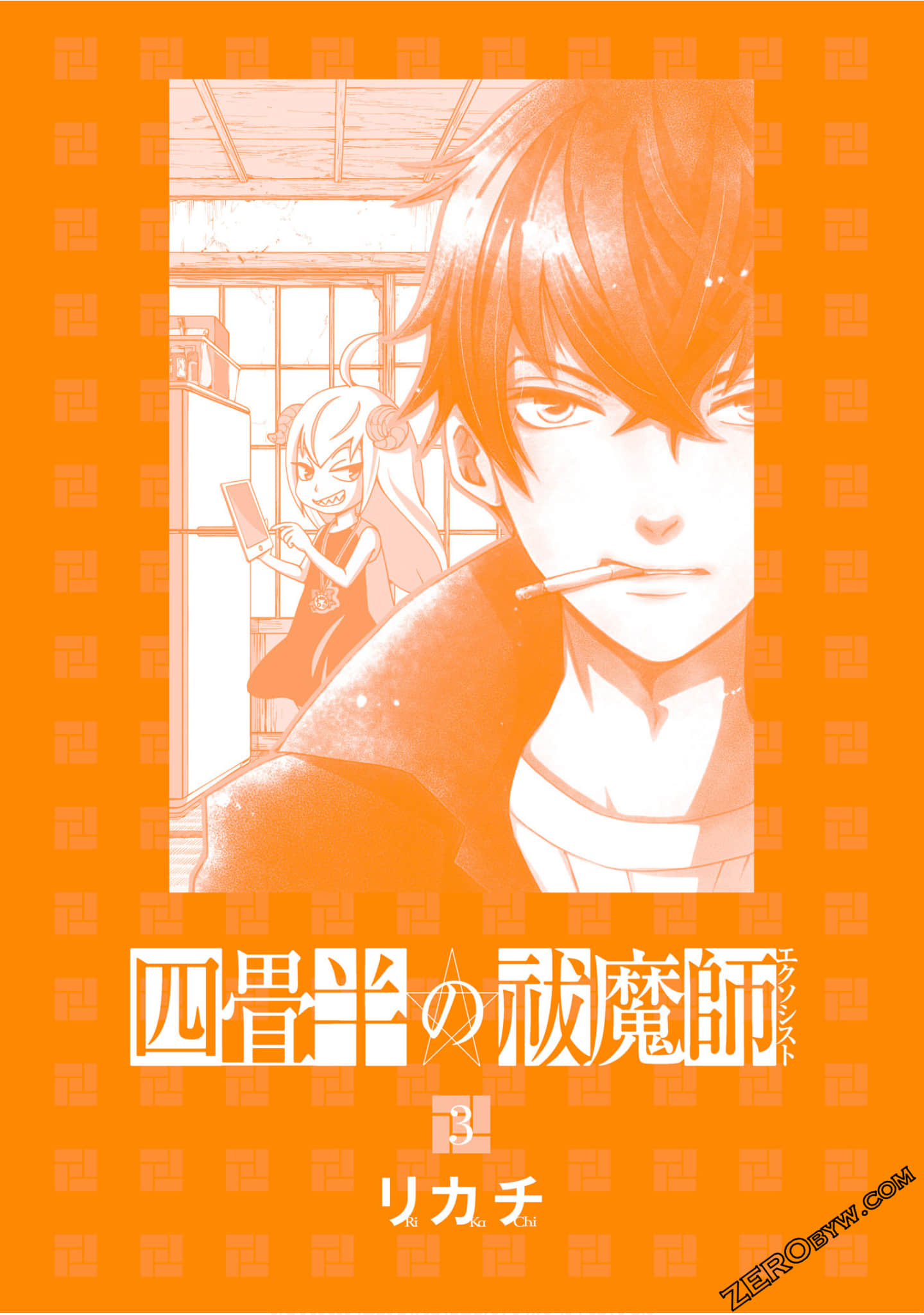 Page 164