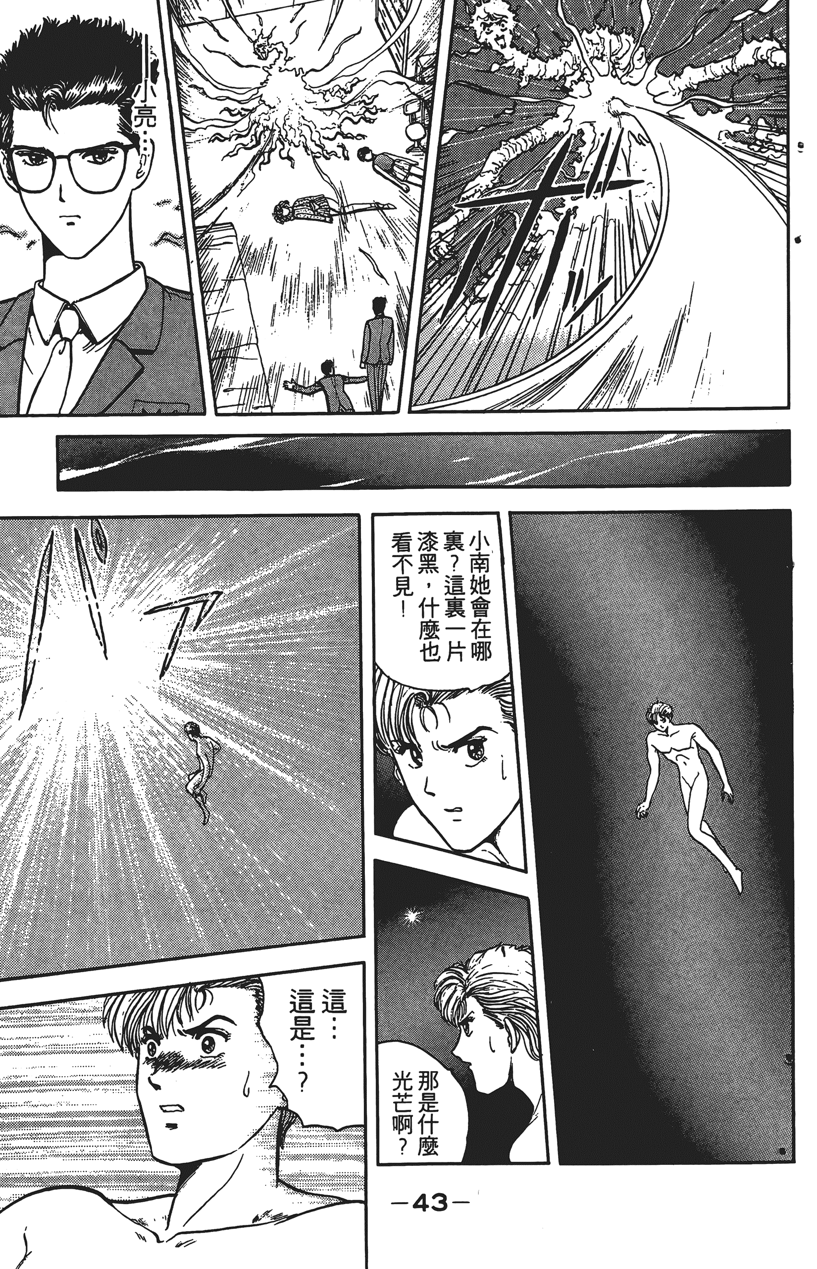 Page 42