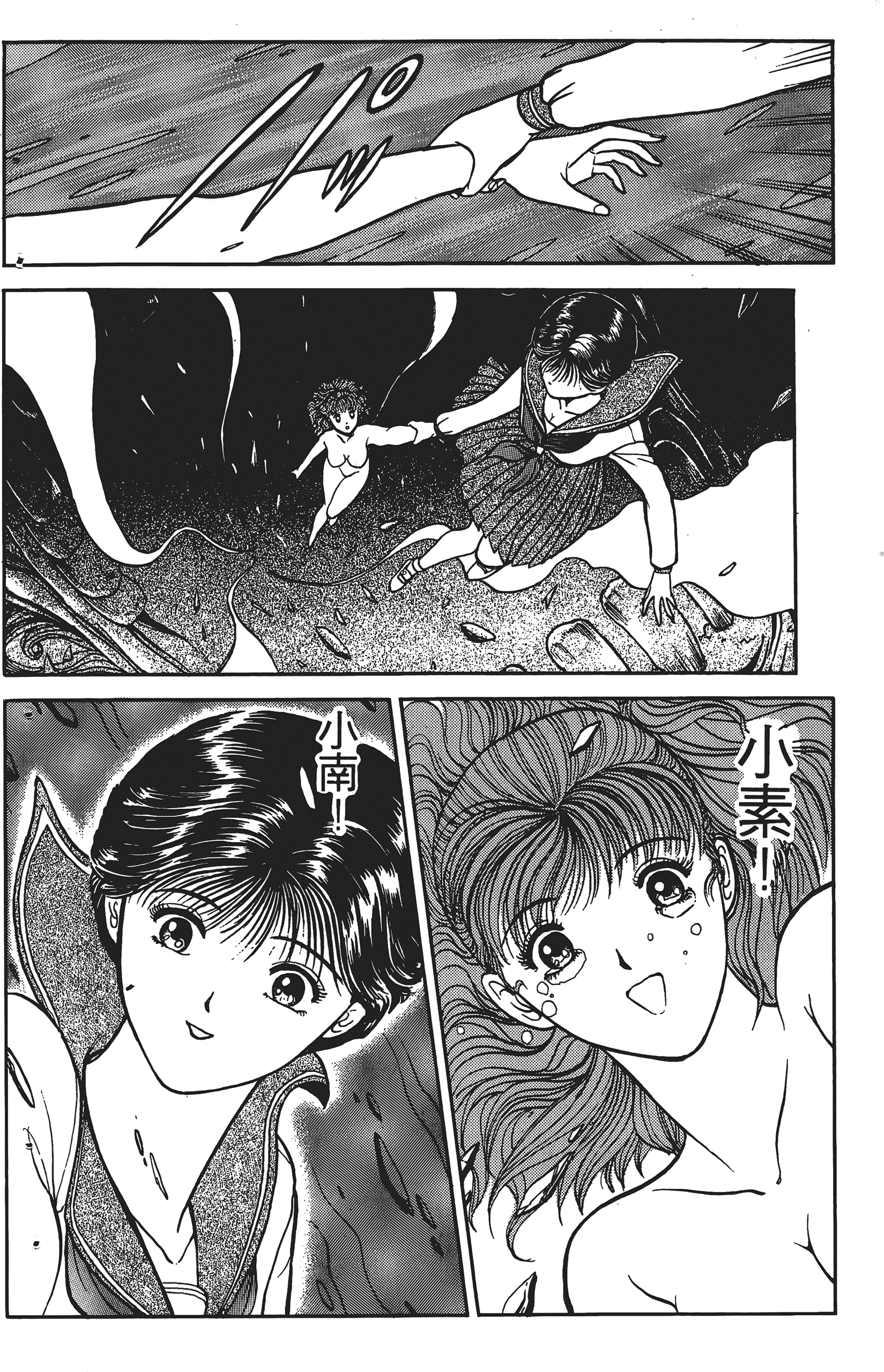 Page 67