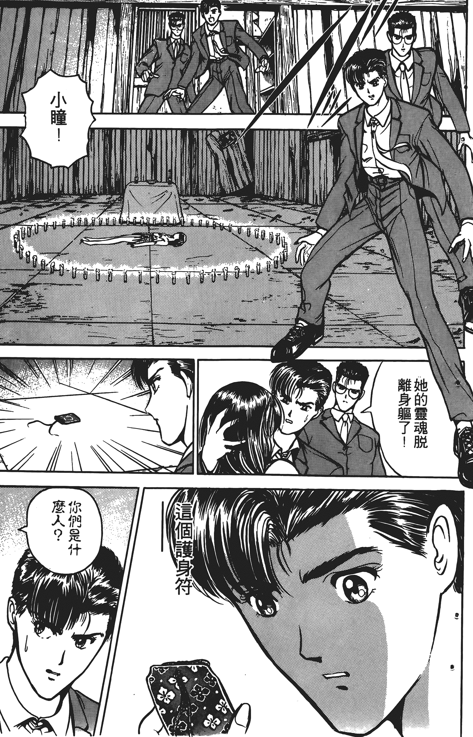 Page 116