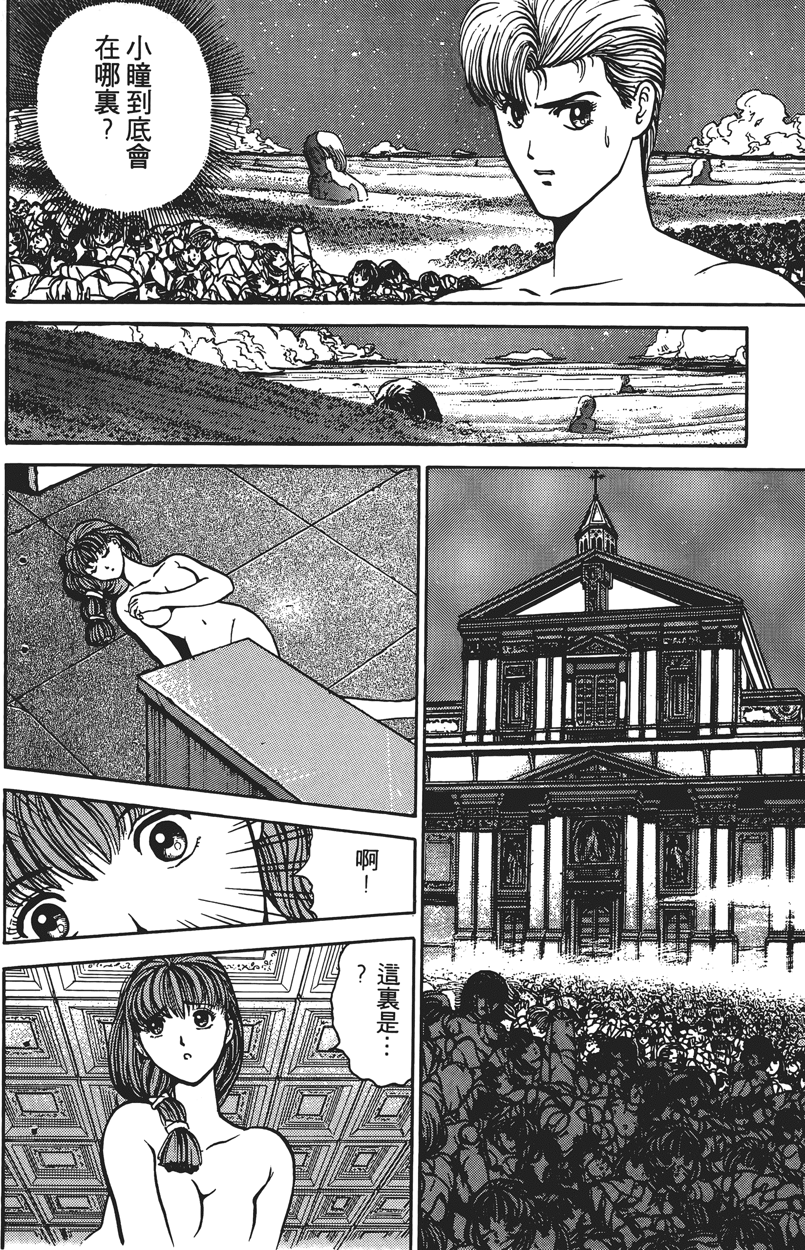 Page 123